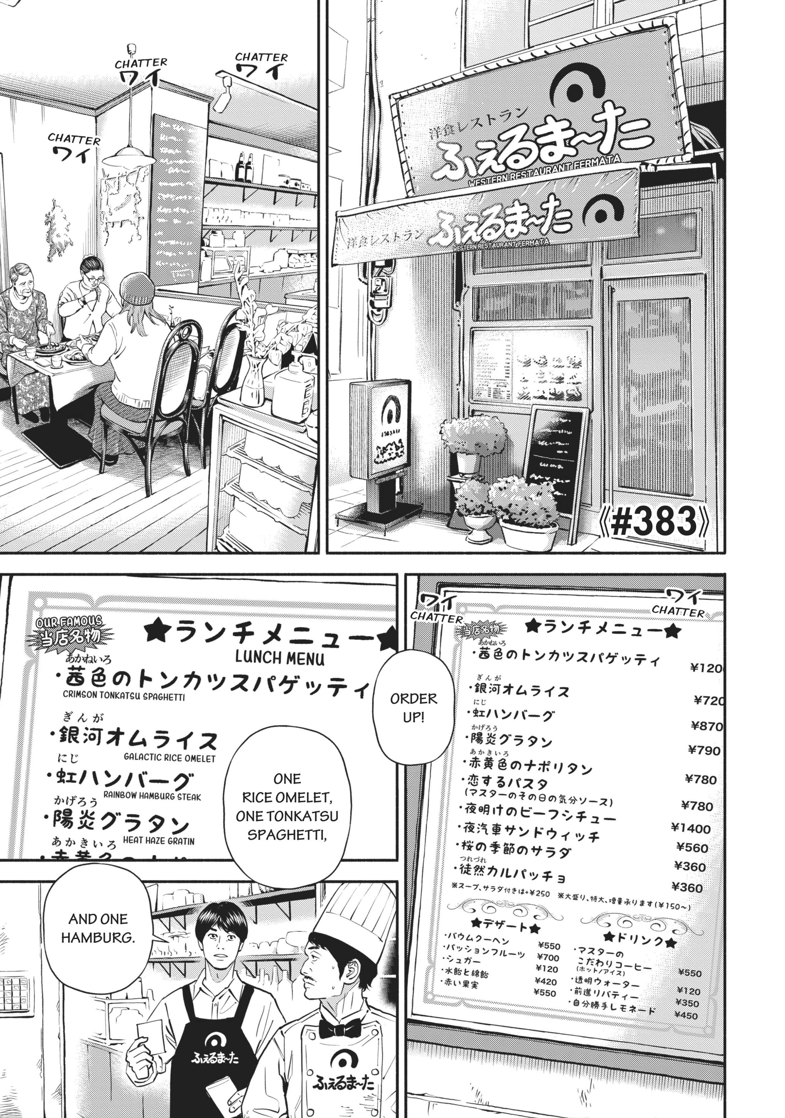 Uchuu Kyoudai - Digital Colored Comics Chapter 383 page 1 - 
