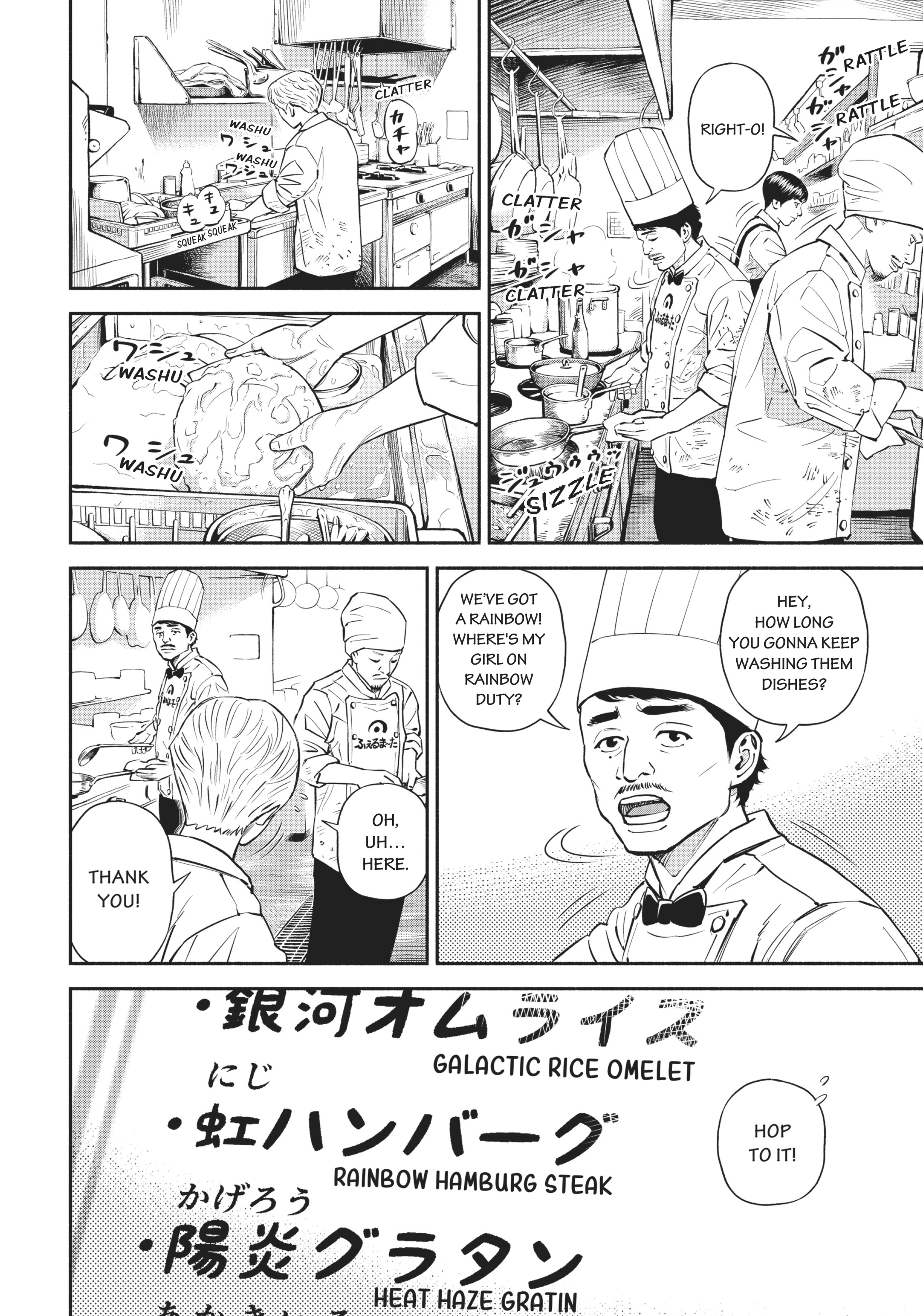 Uchuu Kyoudai - Digital Colored Comics Chapter 383 page 2 - 