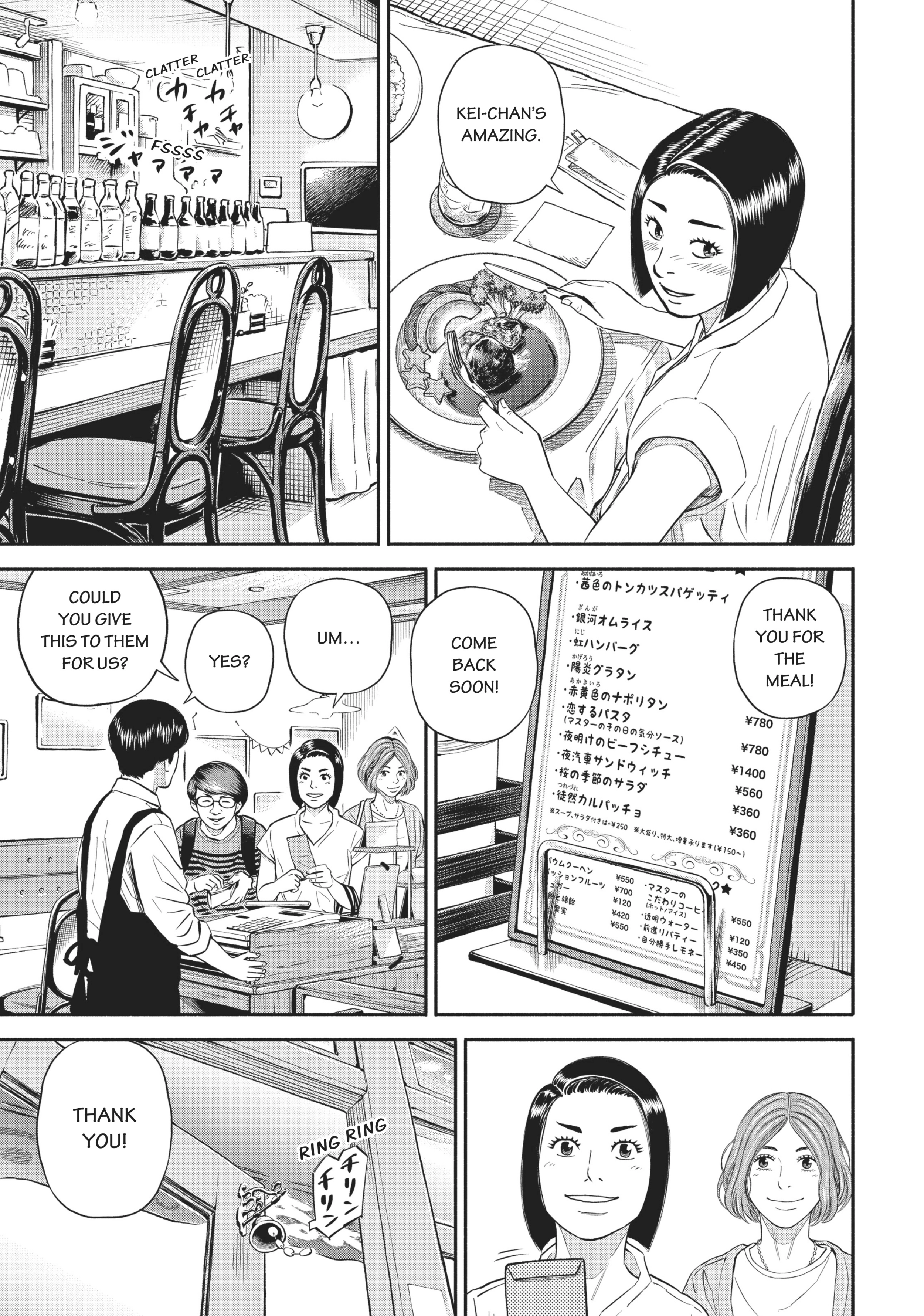 Uchuu Kyoudai - Digital Colored Comics Chapter 383 page 13 - 