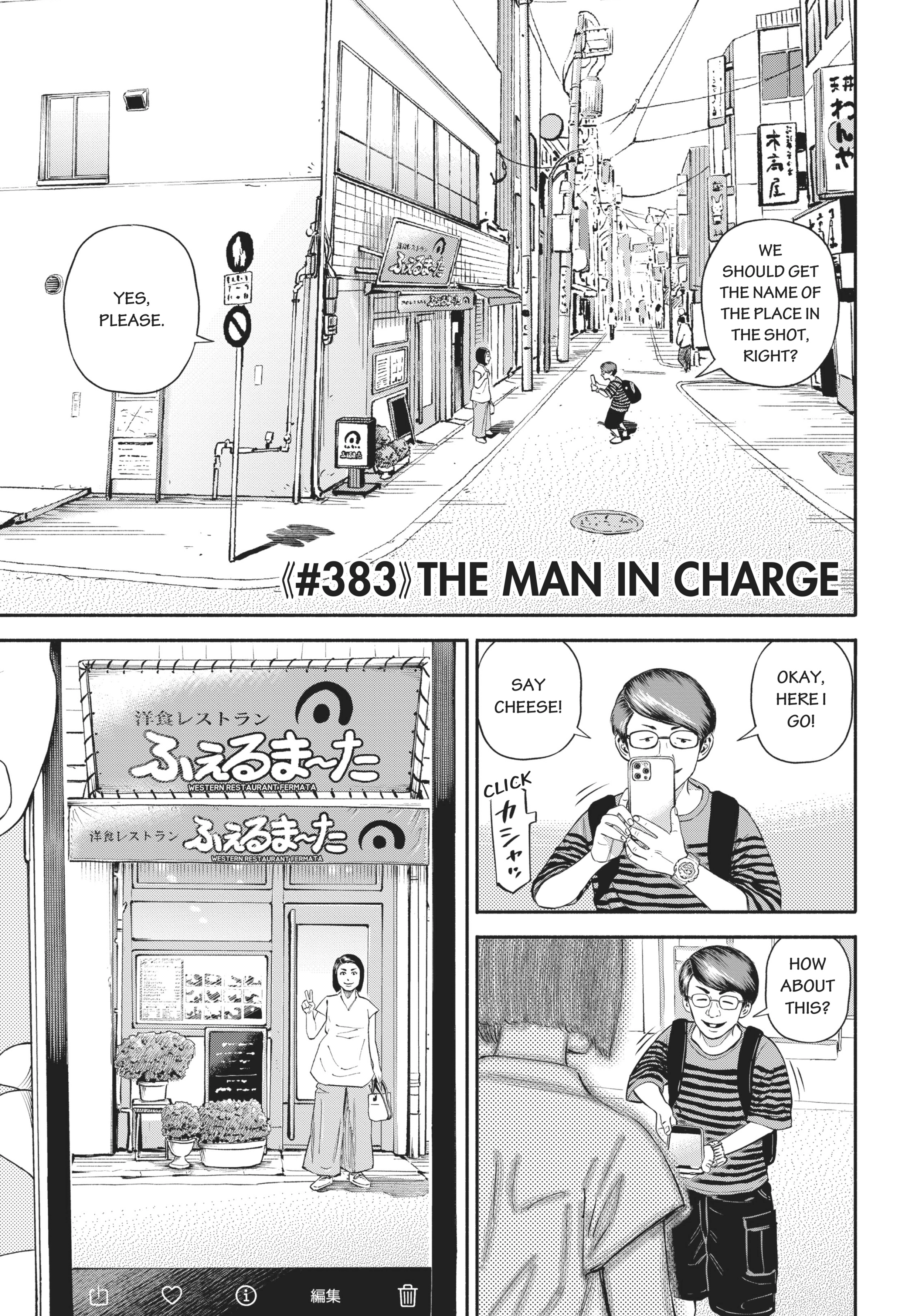 Uchuu Kyoudai - Digital Colored Comics Chapter 383 page 3 - 