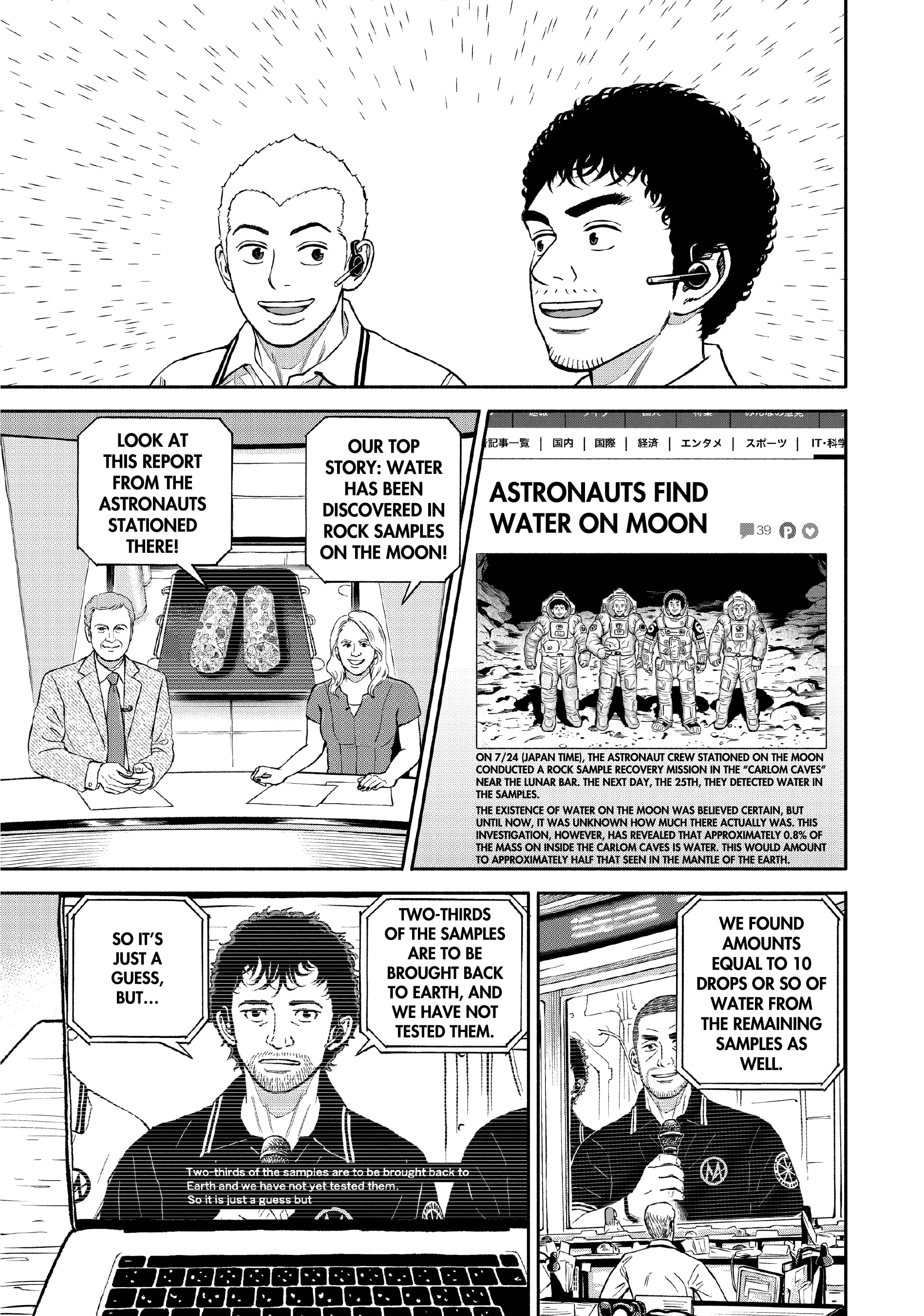 Uchuu Kyoudai - Digital Colored Comics Chapter 387 page 11 - 