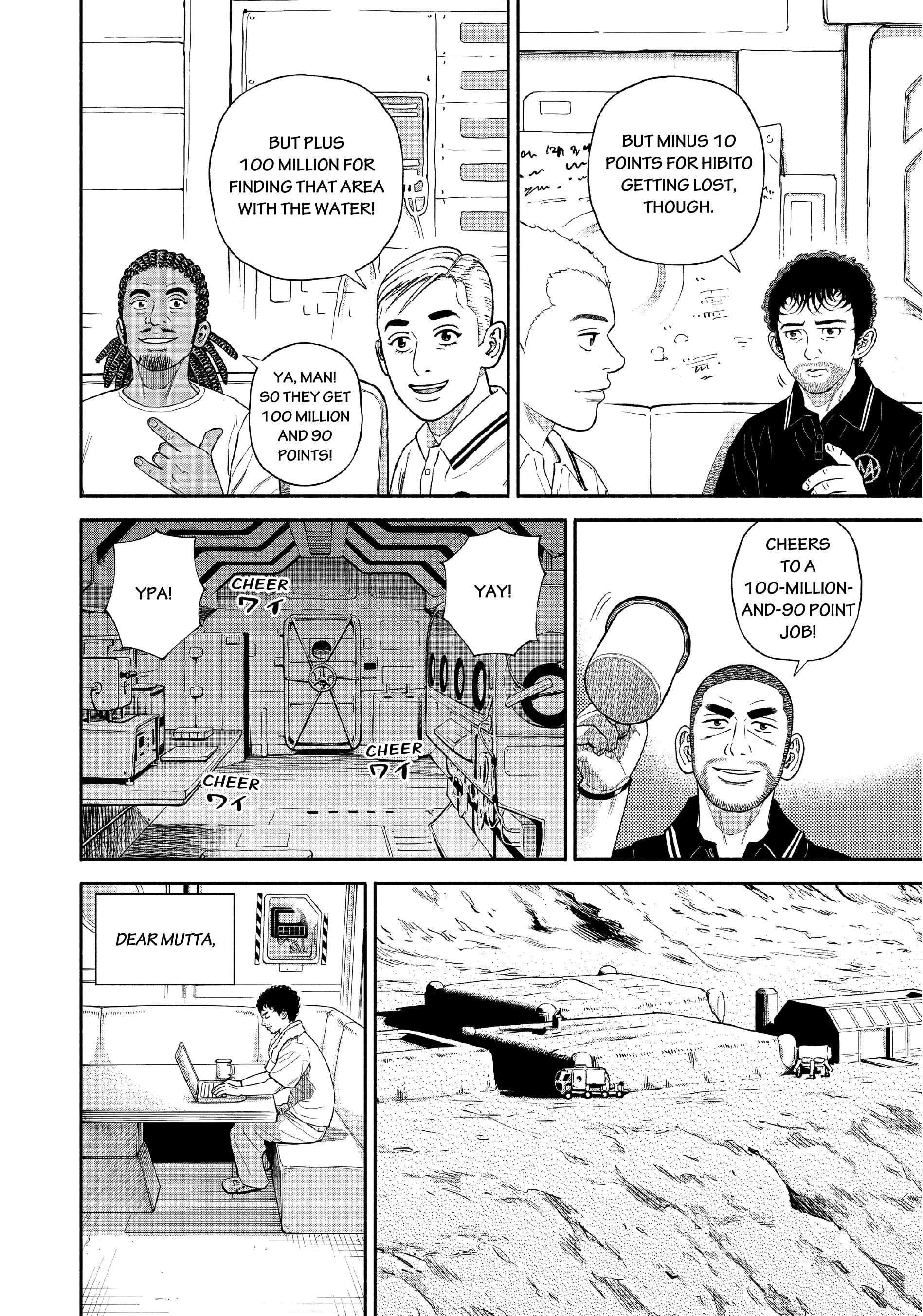Uchuu Kyoudai - Digital Colored Comics Chapter 387 page 16 - 