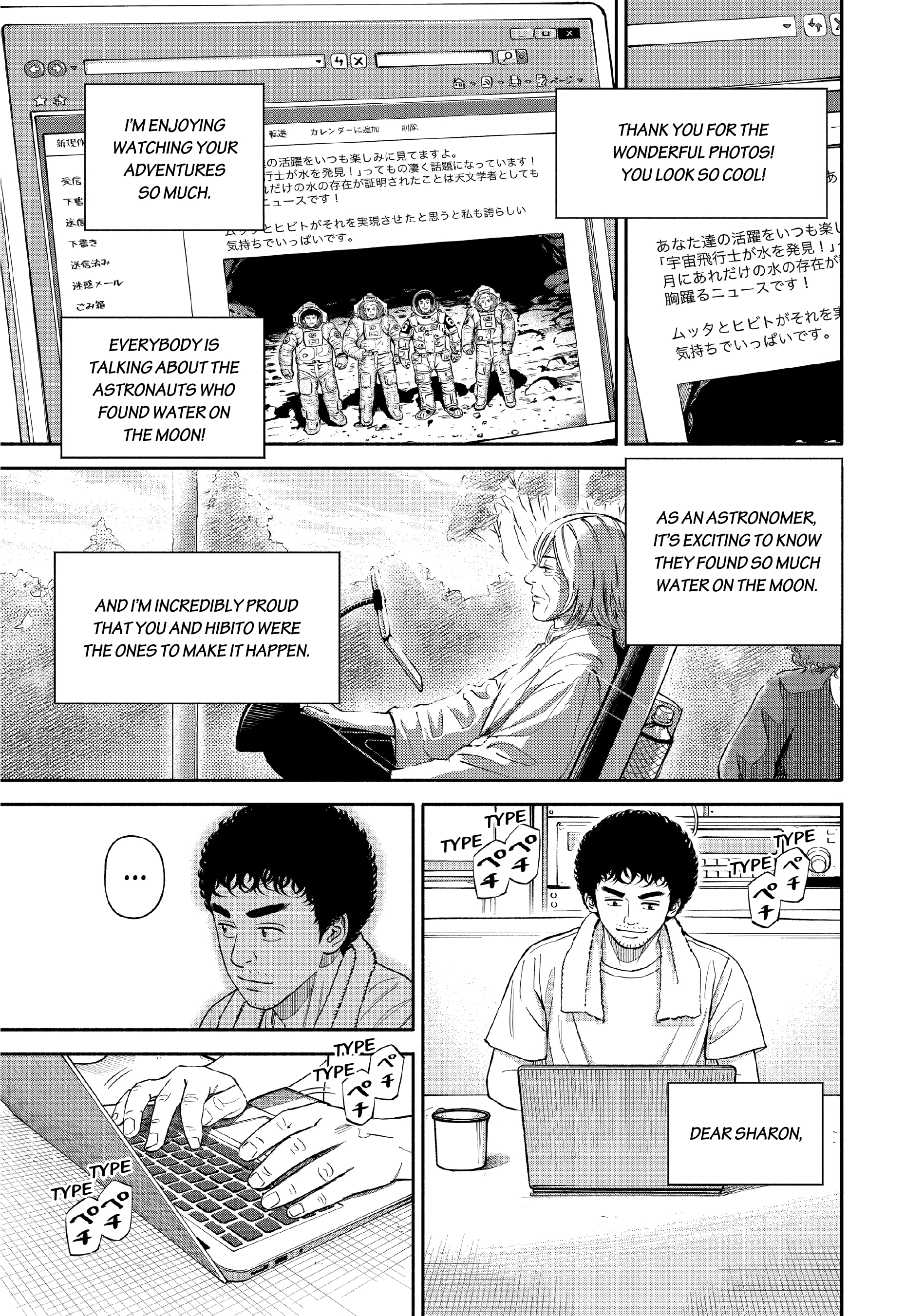 Uchuu Kyoudai - Digital Colored Comics Chapter 387 page 17 - 
