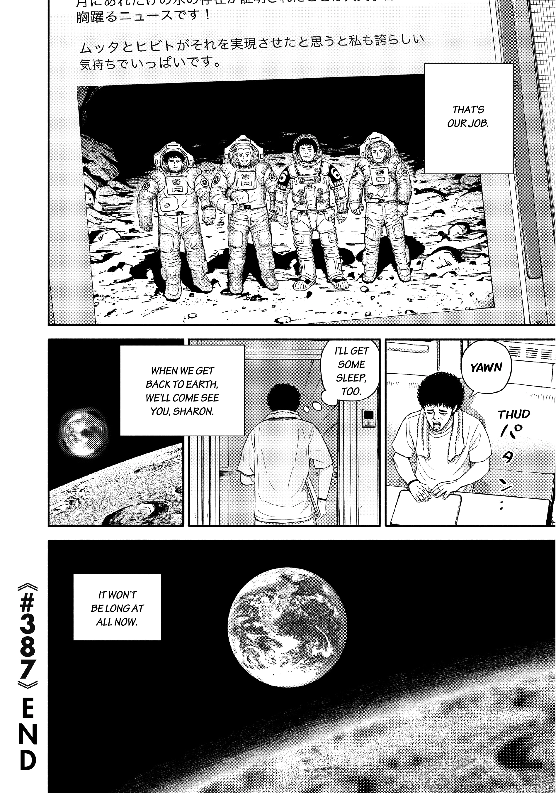 Uchuu Kyoudai - Digital Colored Comics Chapter 387 page 20 - 