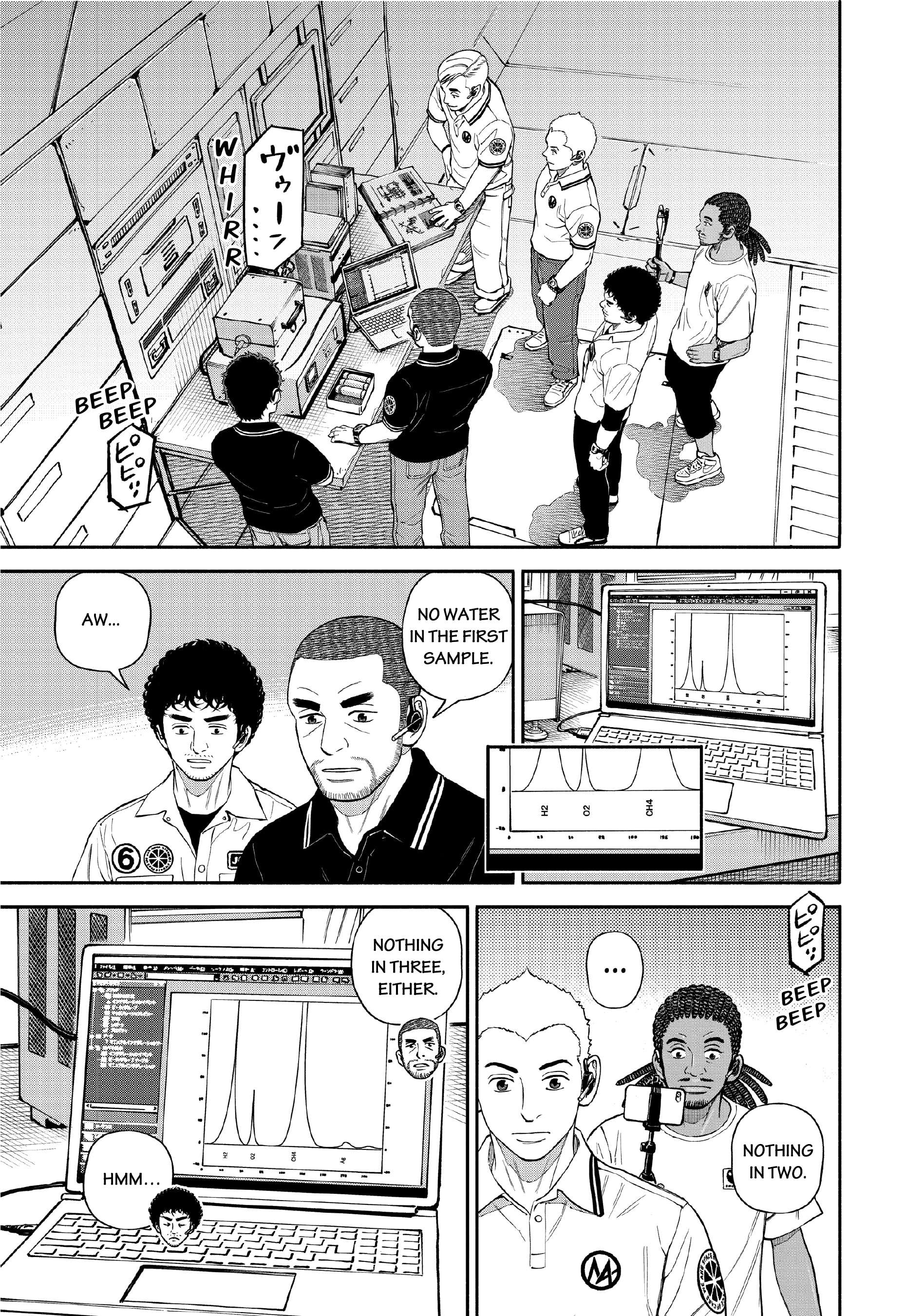 Uchuu Kyoudai - Digital Colored Comics Chapter 387 page 5 - 