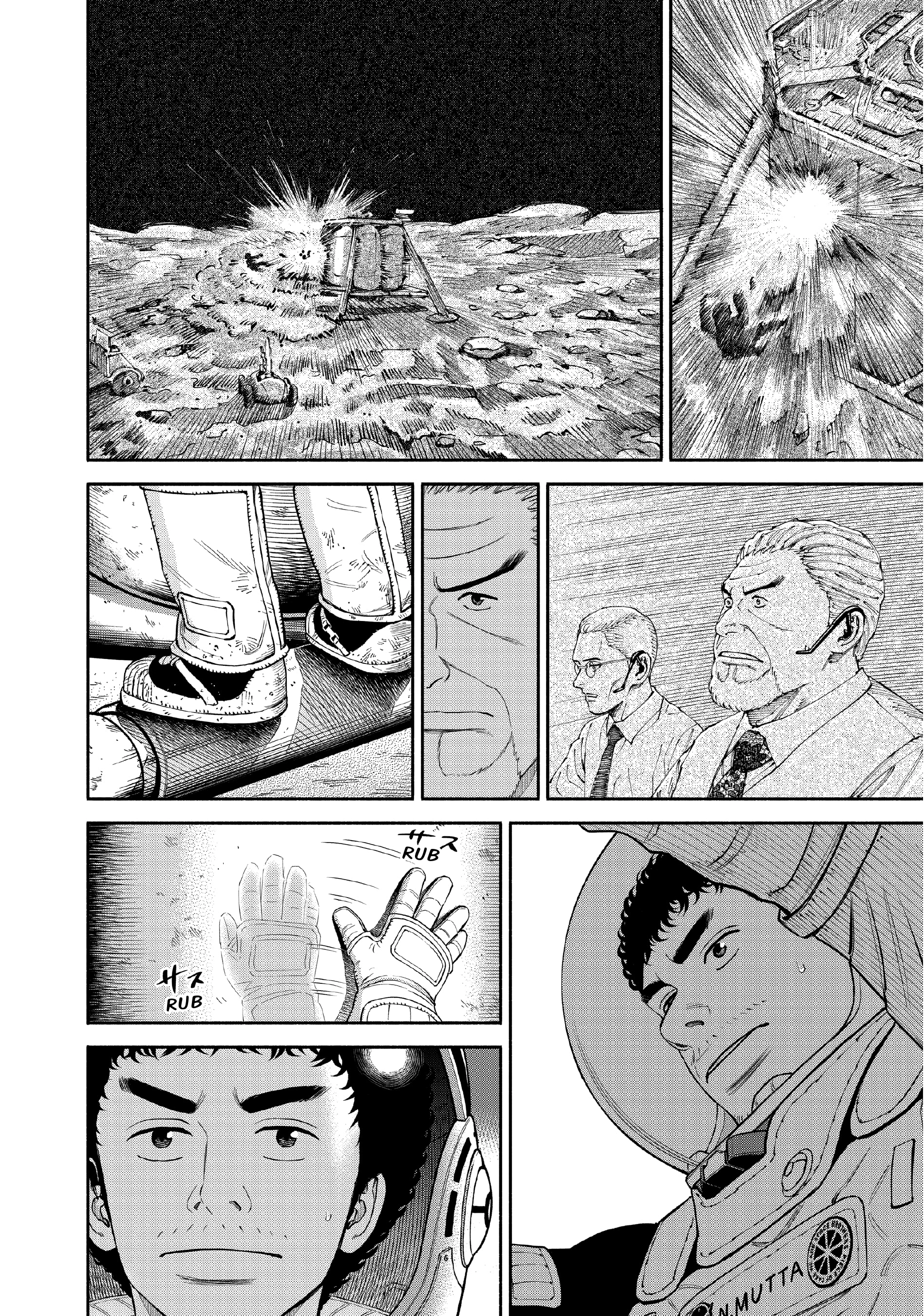 Uchuu Kyoudai - Digital Colored Comics Chapter 389 page 6 - 