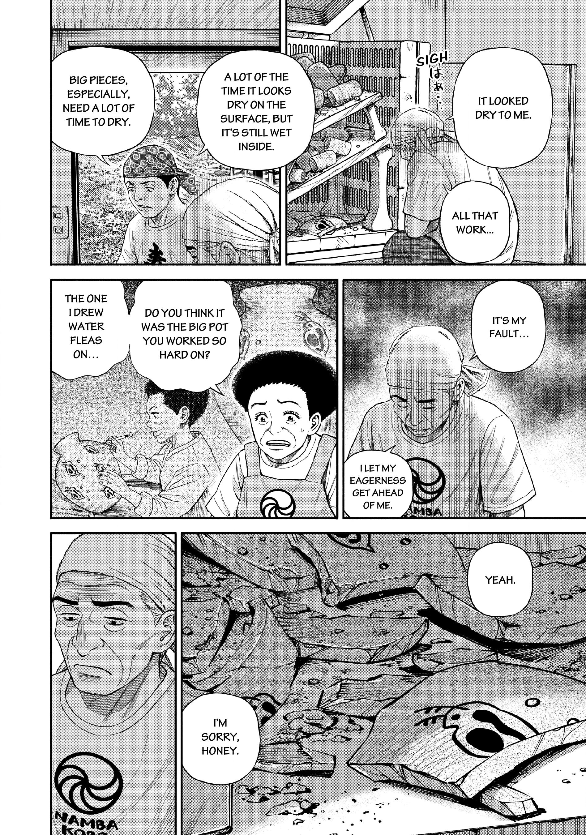 Uchuu Kyoudai - Digital Colored Comics Chapter 391 page 8 - 