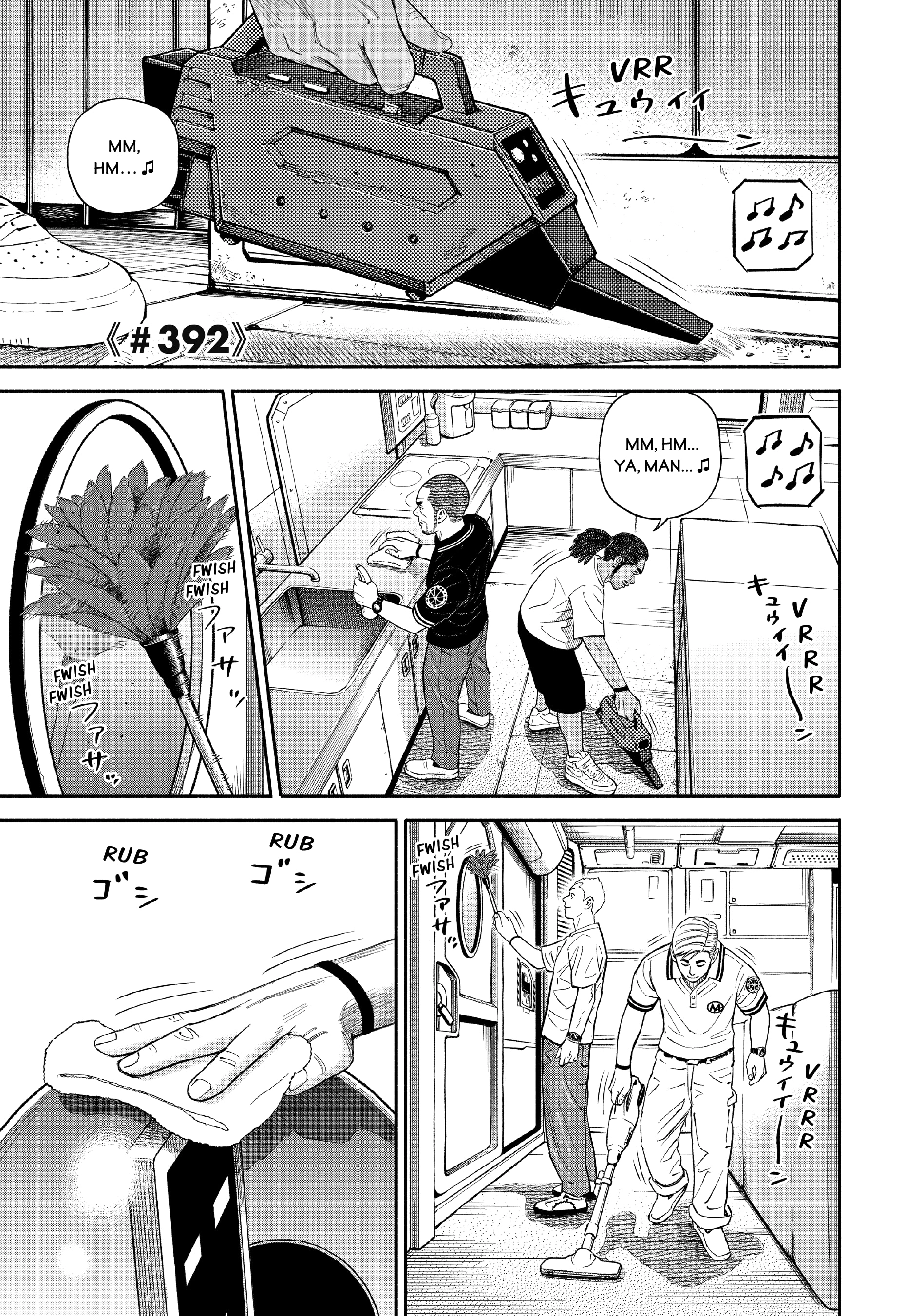 Uchuu Kyoudai - Digital Colored Comics Chapter 392 page 1 - 