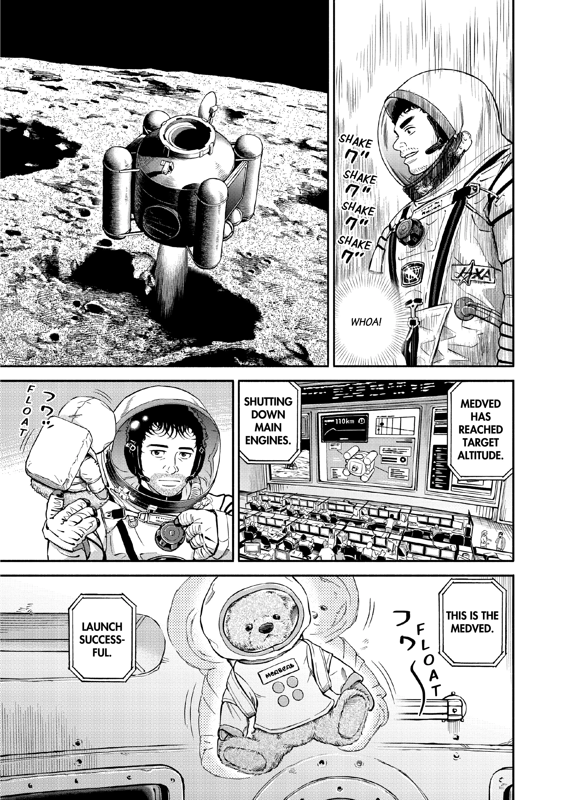 Uchuu Kyoudai - Digital Colored Comics Chapter 393 page 17 - 
