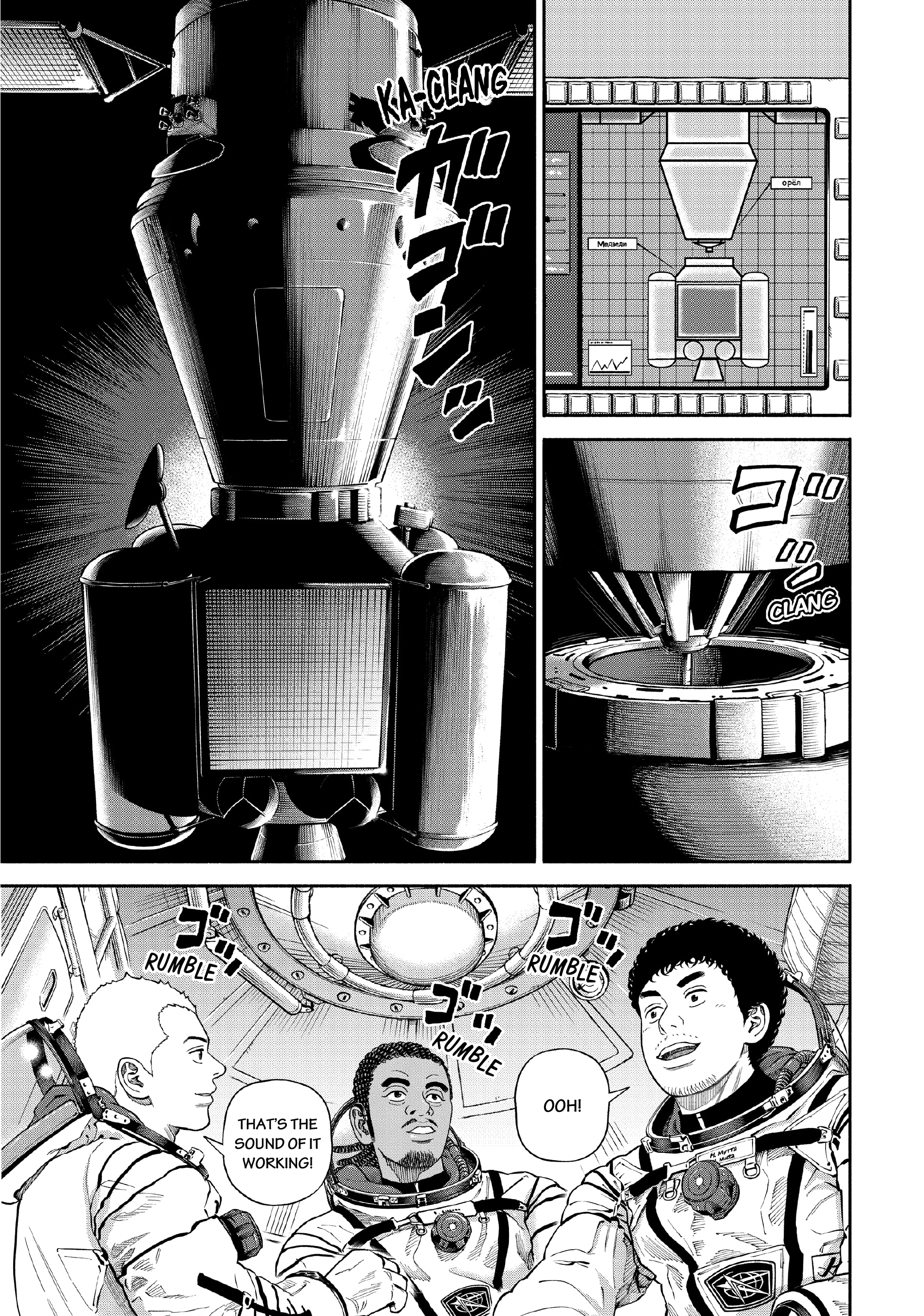Uchuu Kyoudai - Digital Colored Comics Chapter 394 page 15 - 