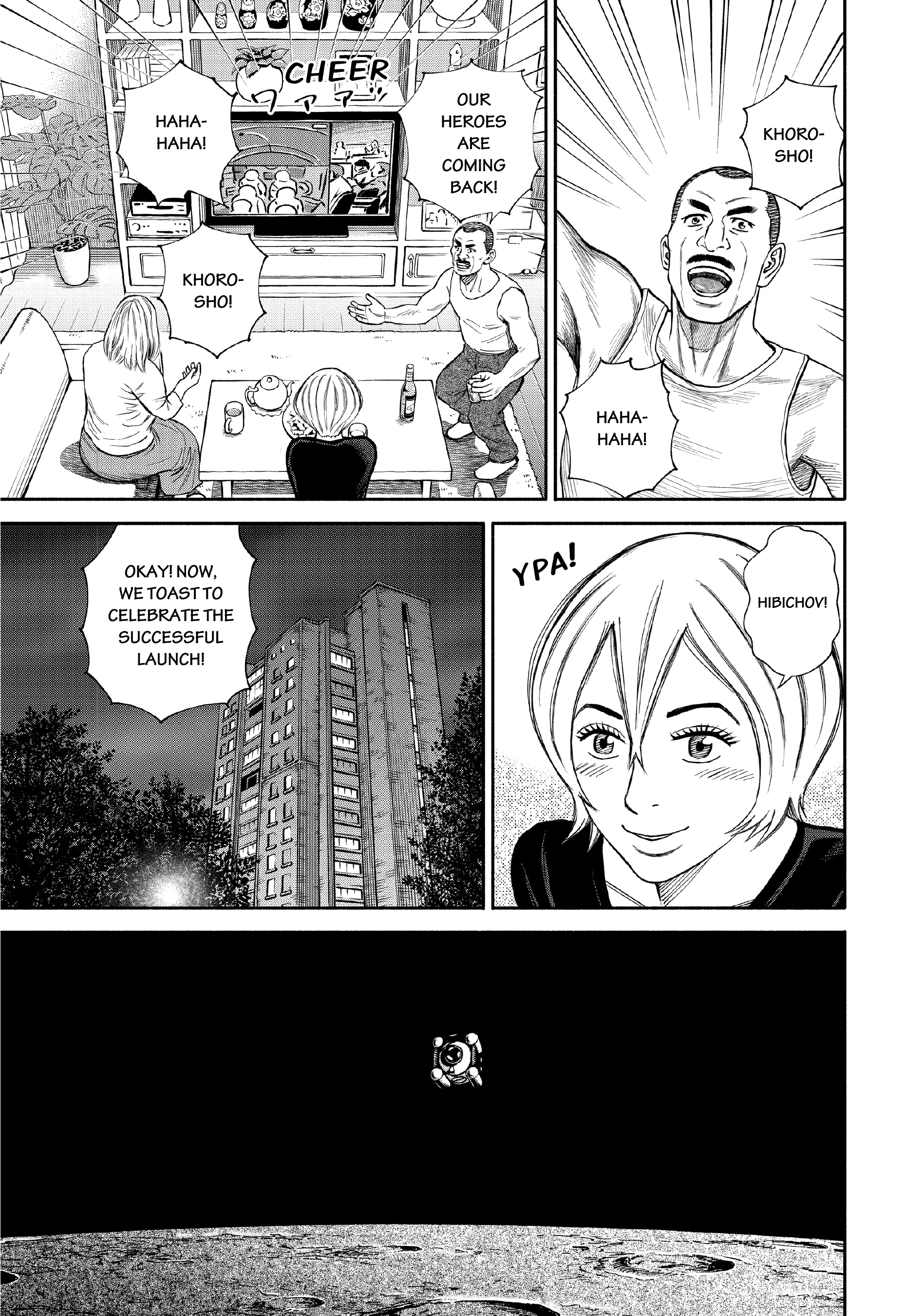 Uchuu Kyoudai - Digital Colored Comics Chapter 394 page 3 - 
