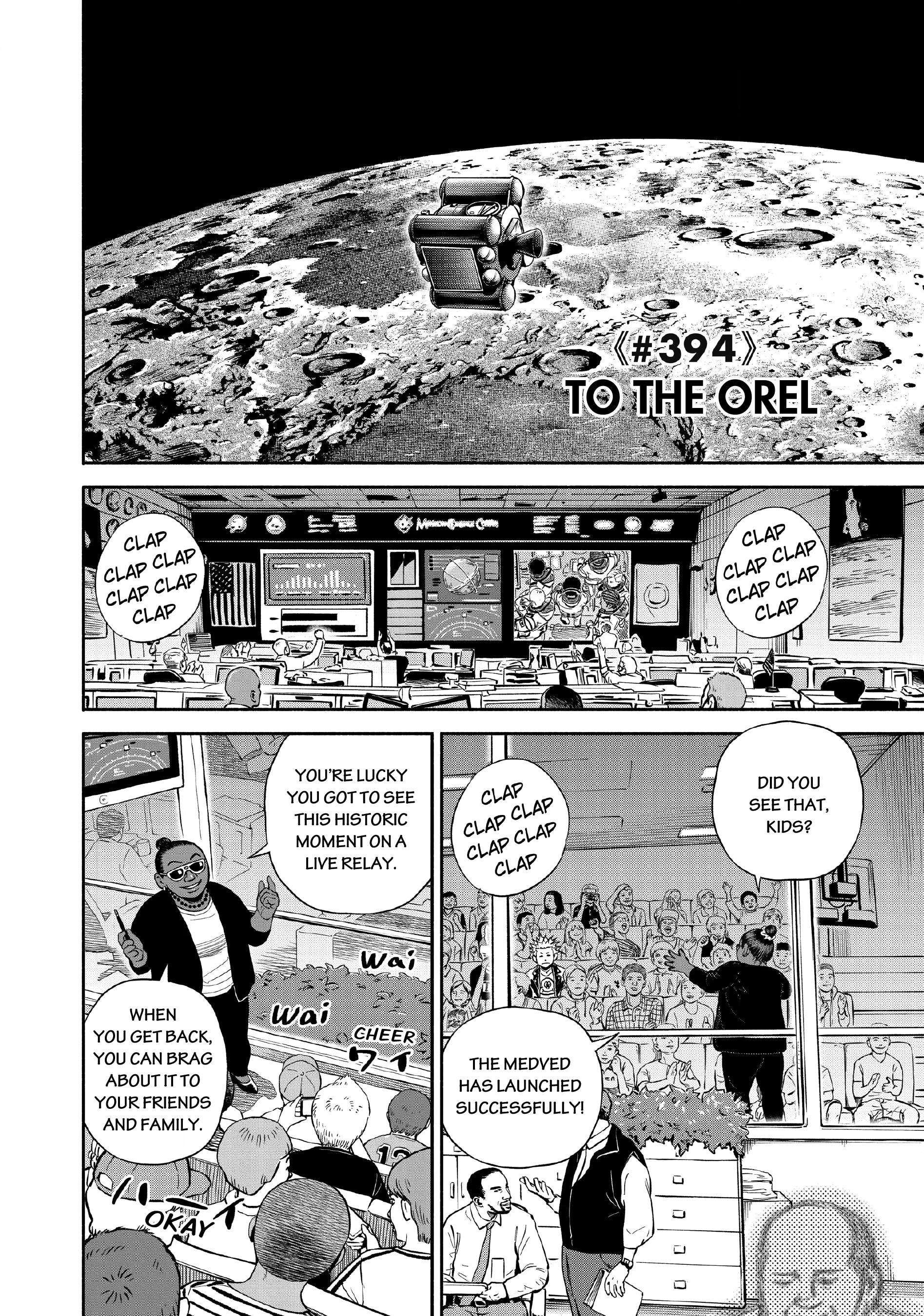 Uchuu Kyoudai - Digital Colored Comics Chapter 394 page 4 - 