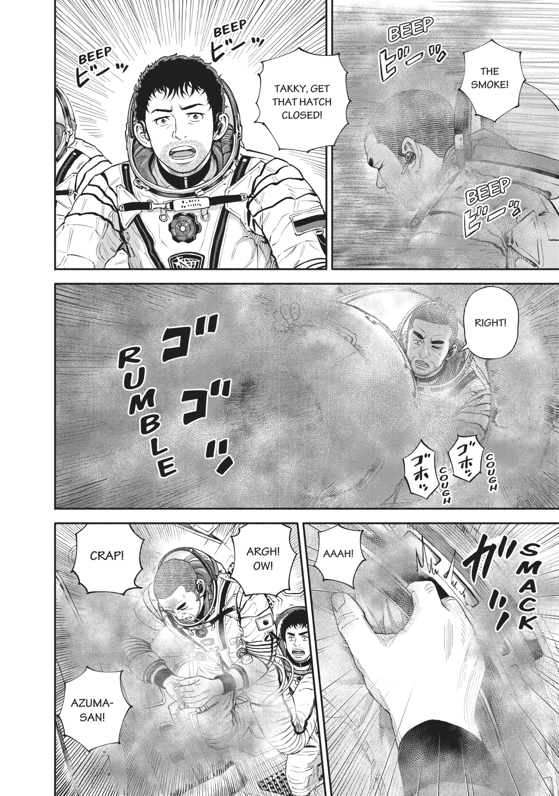Uchuu Kyoudai - Digital Colored Comics Chapter 395 page 17 - 