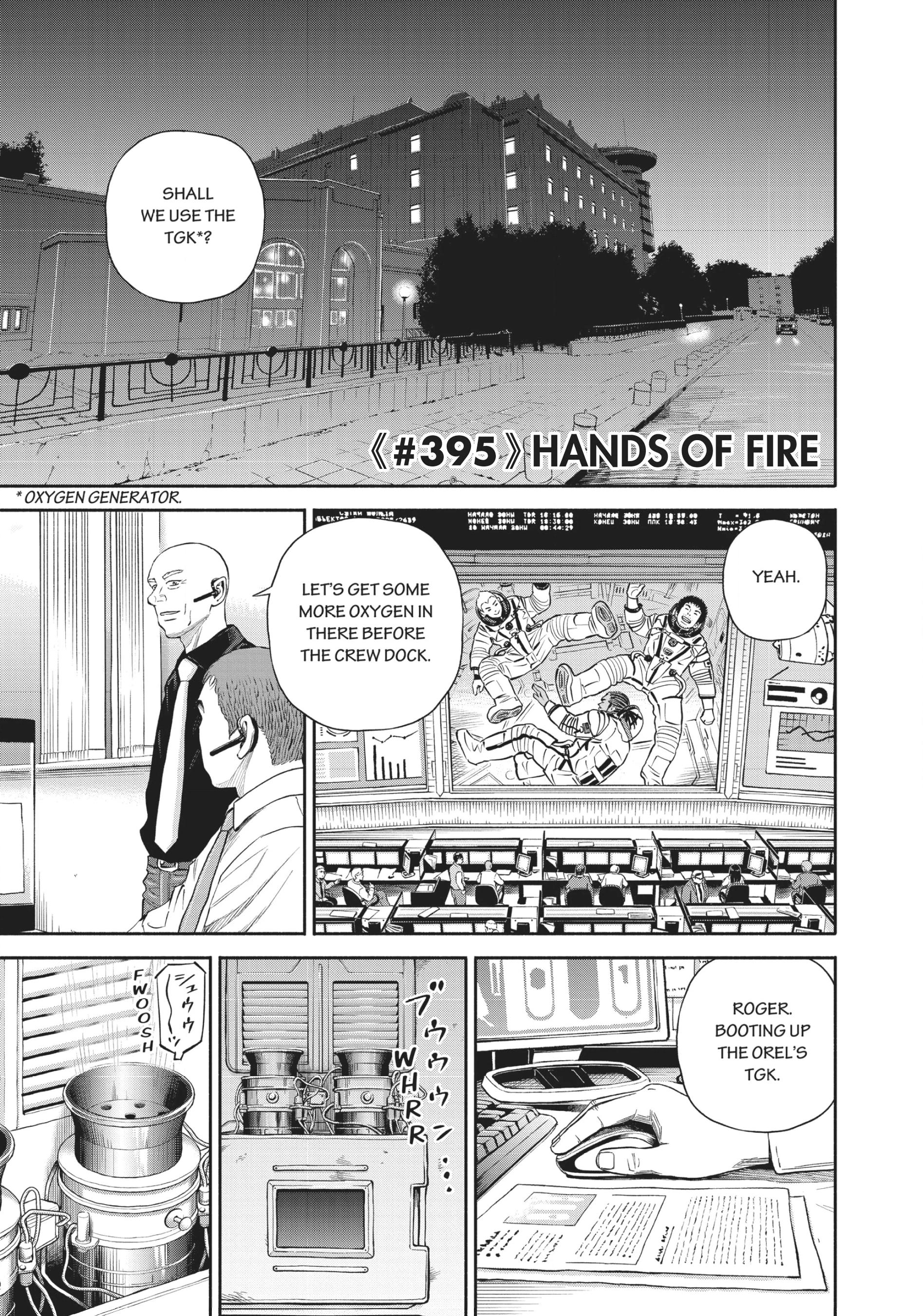 Uchuu Kyoudai - Digital Colored Comics Chapter 395 page 4 - 