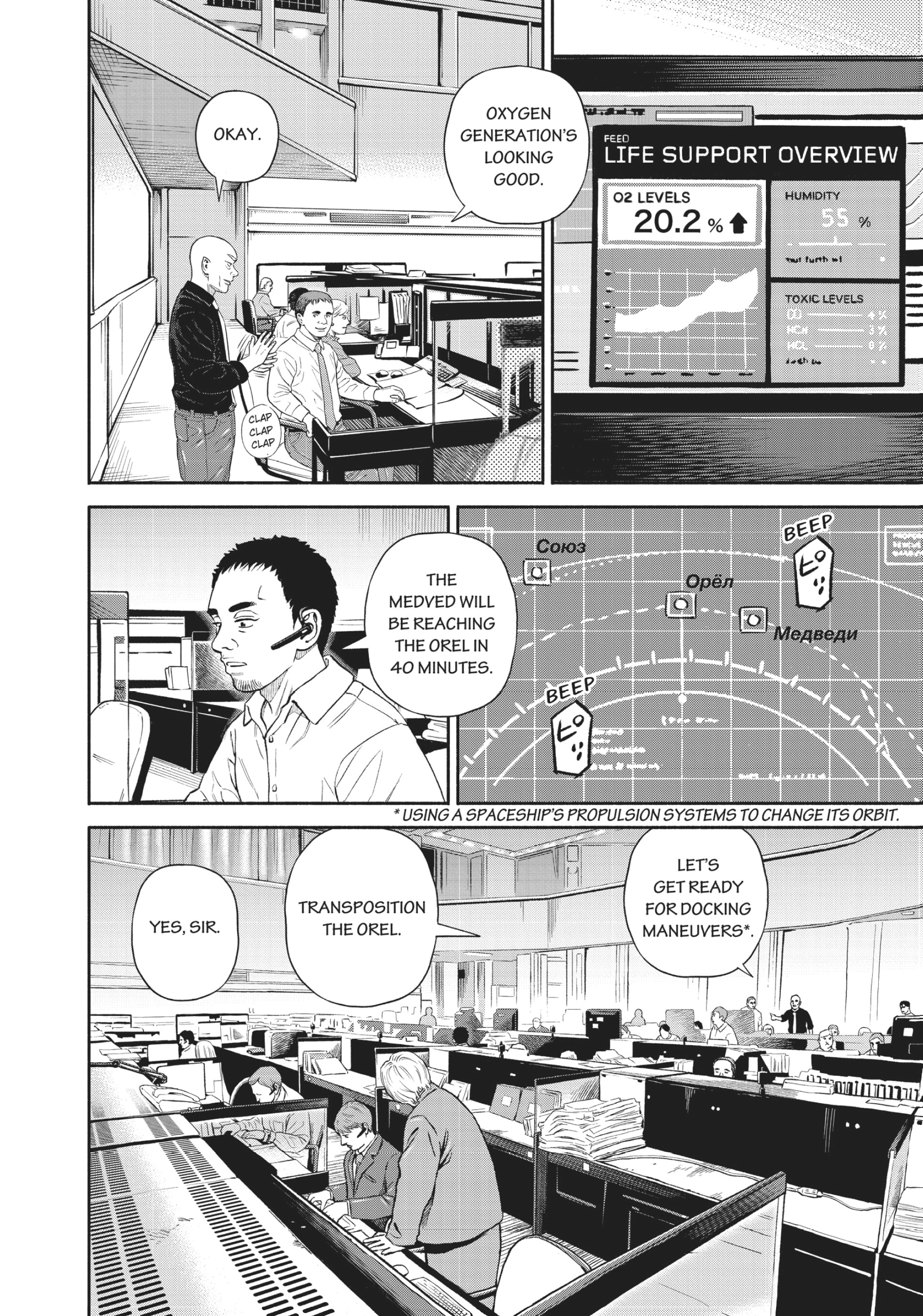 Uchuu Kyoudai - Digital Colored Comics Chapter 395 page 5 - 