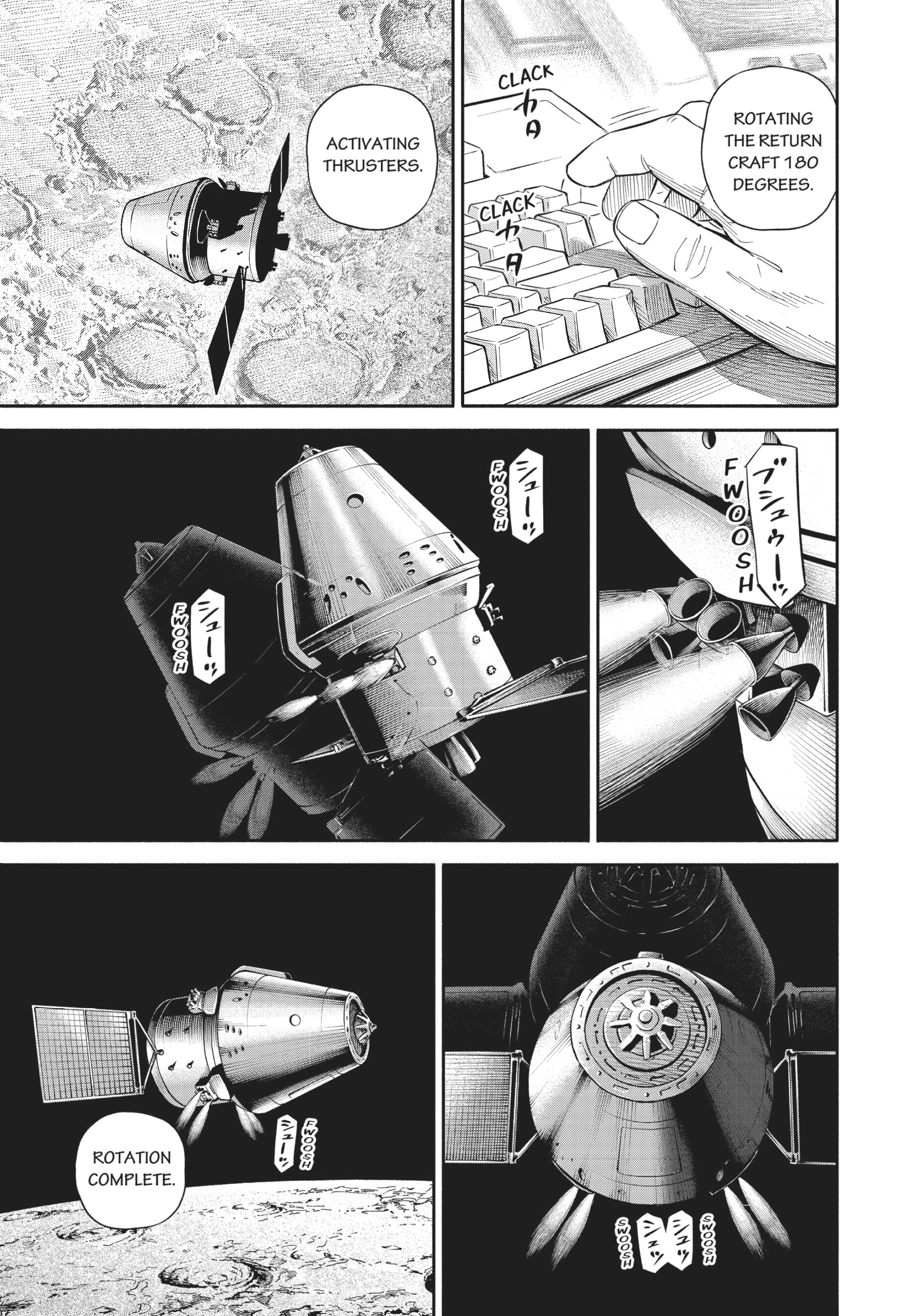 Uchuu Kyoudai - Digital Colored Comics Chapter 395 page 6 - 