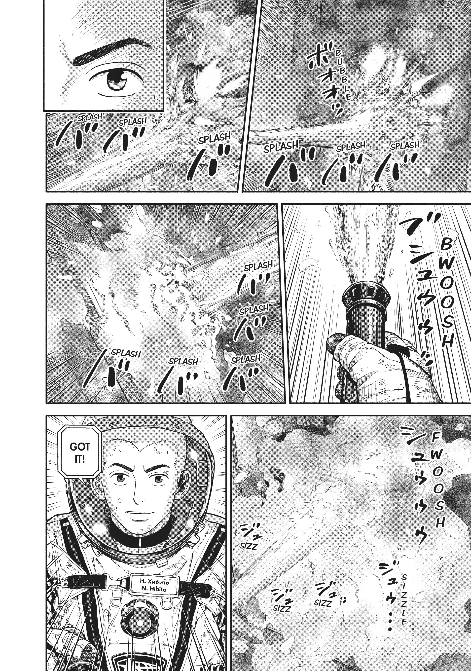 Uchuu Kyoudai - Digital Colored Comics Chapter 396 page 10 - 