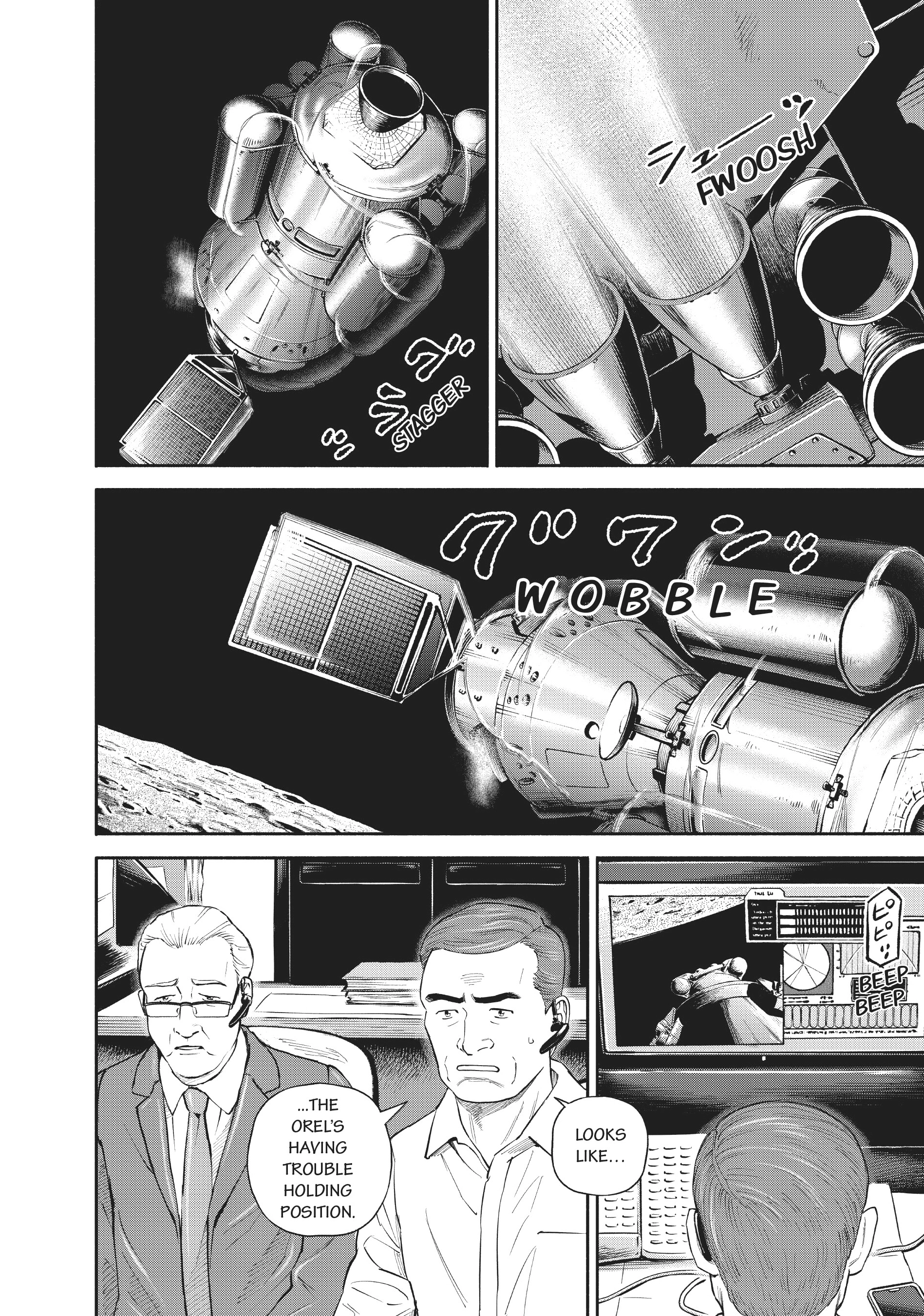 Uchuu Kyoudai - Digital Colored Comics Chapter 397 page 6 - 