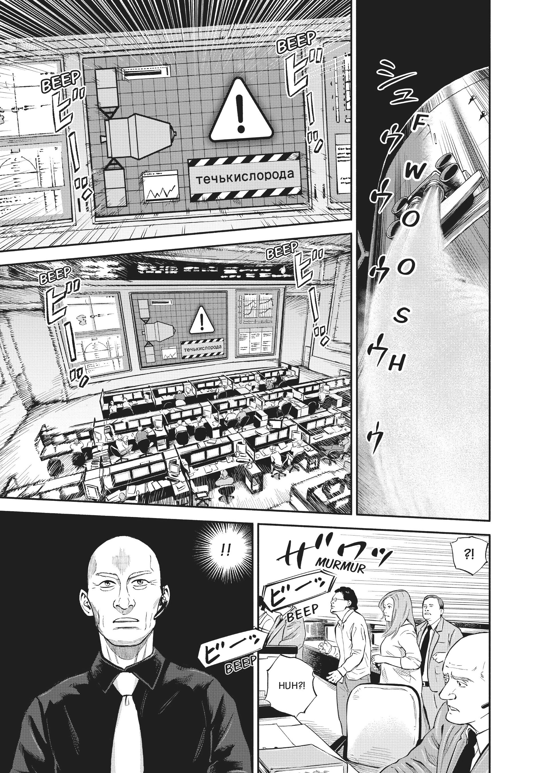 Uchuu Kyoudai - Digital Colored Comics Chapter 397 page 7 - 