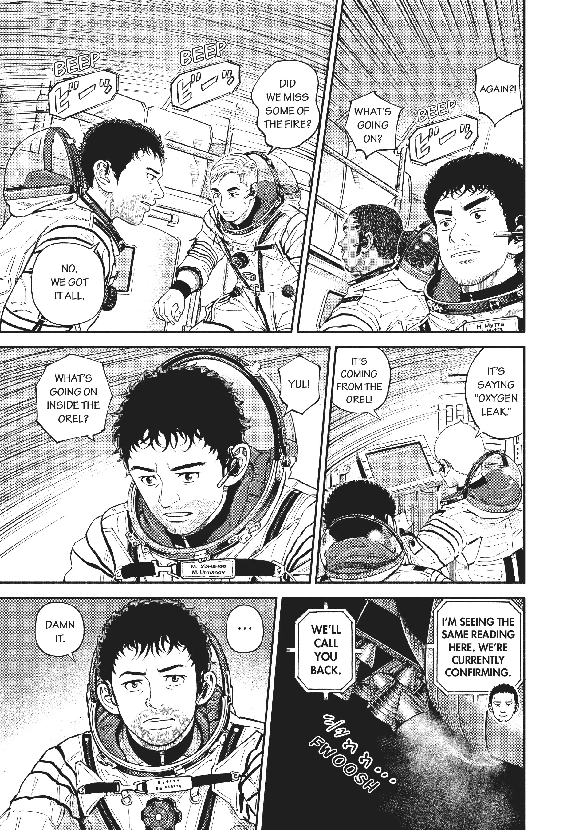 Uchuu Kyoudai - Digital Colored Comics Chapter 397 page 9 - 