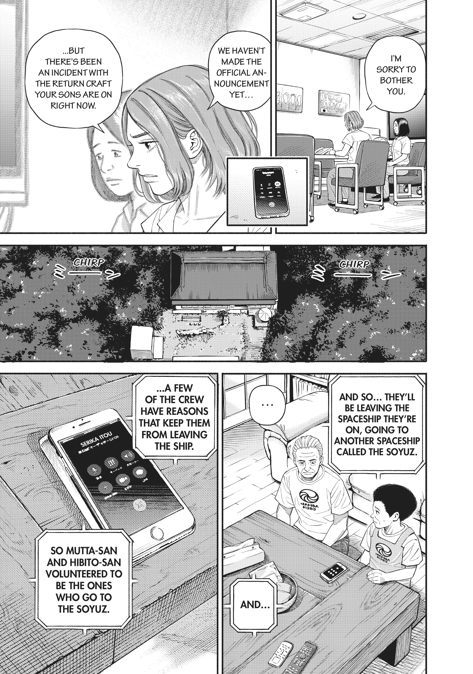 Uchuu Kyoudai - Digital Colored Comics Chapter 399 page 3 - 