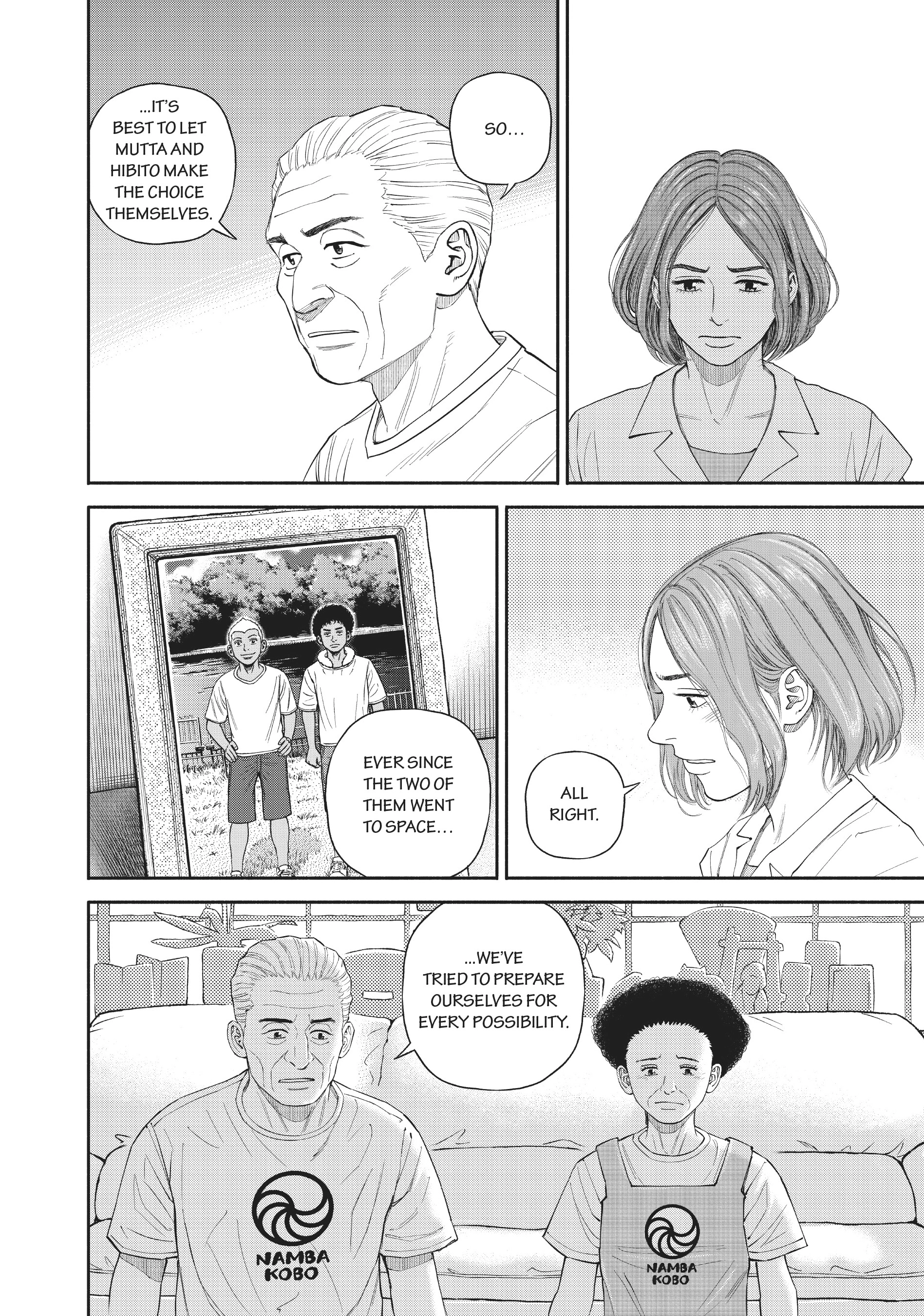 Uchuu Kyoudai - Digital Colored Comics Chapter 399 page 6 - 