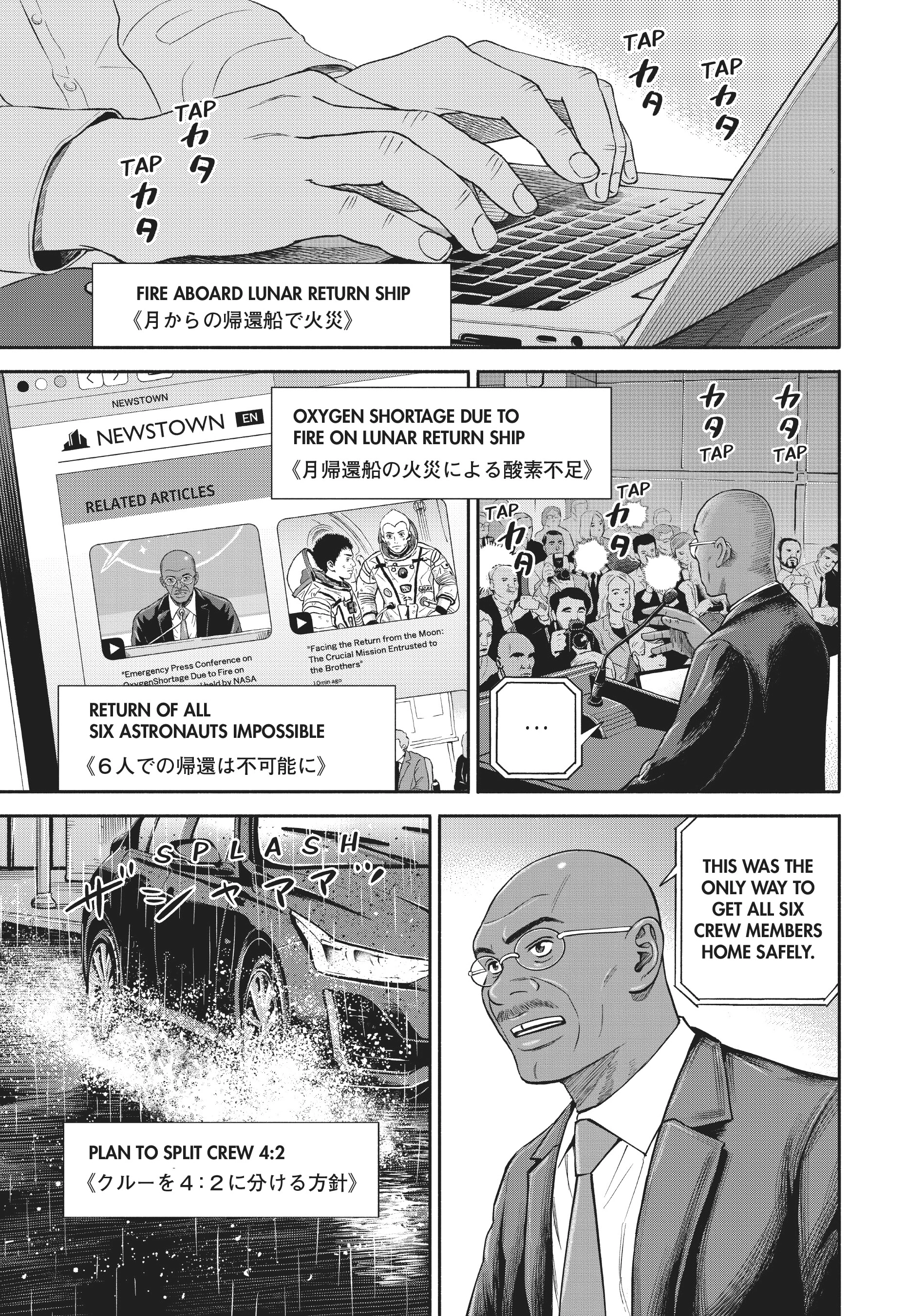 Uchuu Kyoudai - Digital Colored Comics Chapter 400 page 3 - 