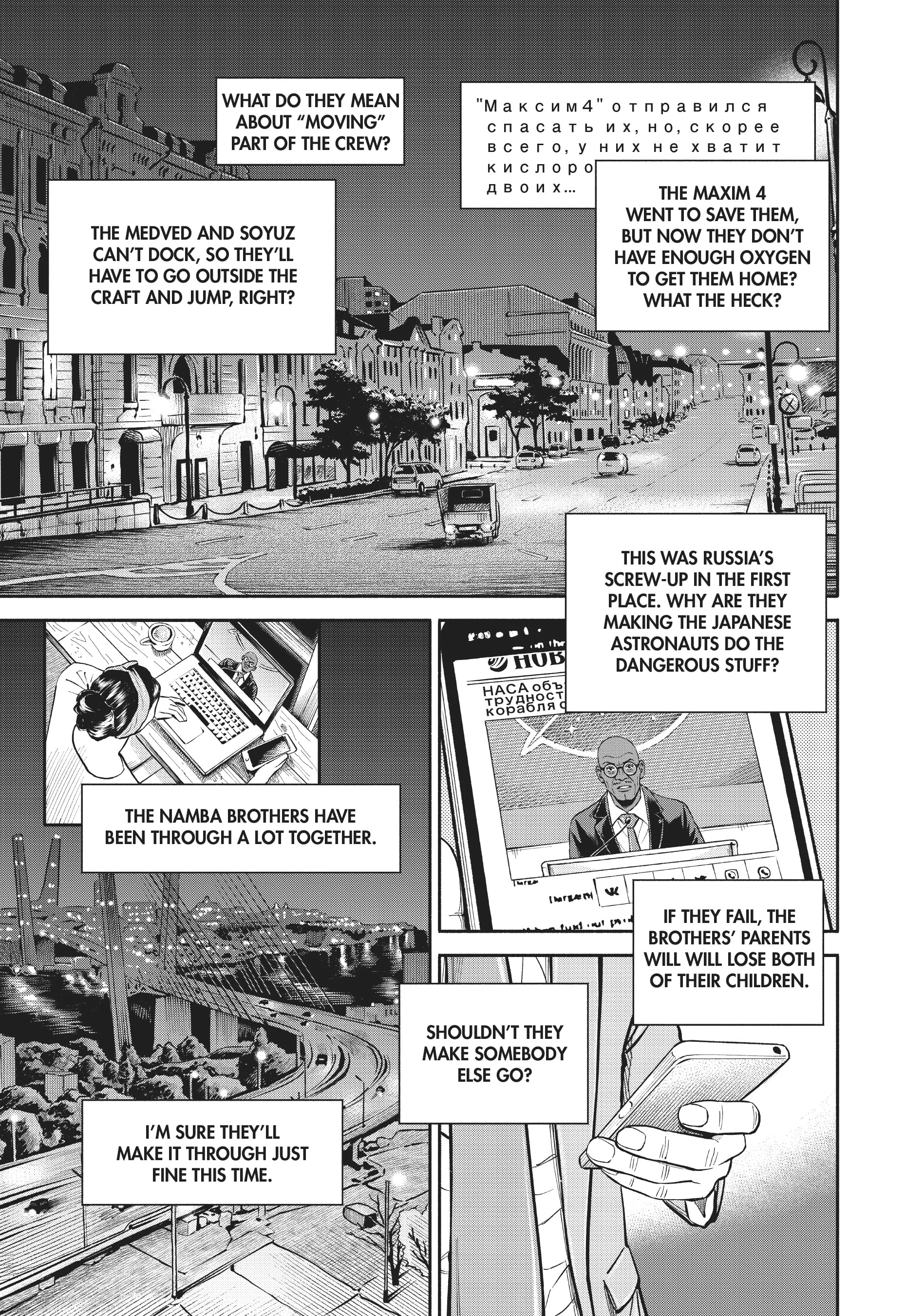 Uchuu Kyoudai - Digital Colored Comics Chapter 400 page 5 - 