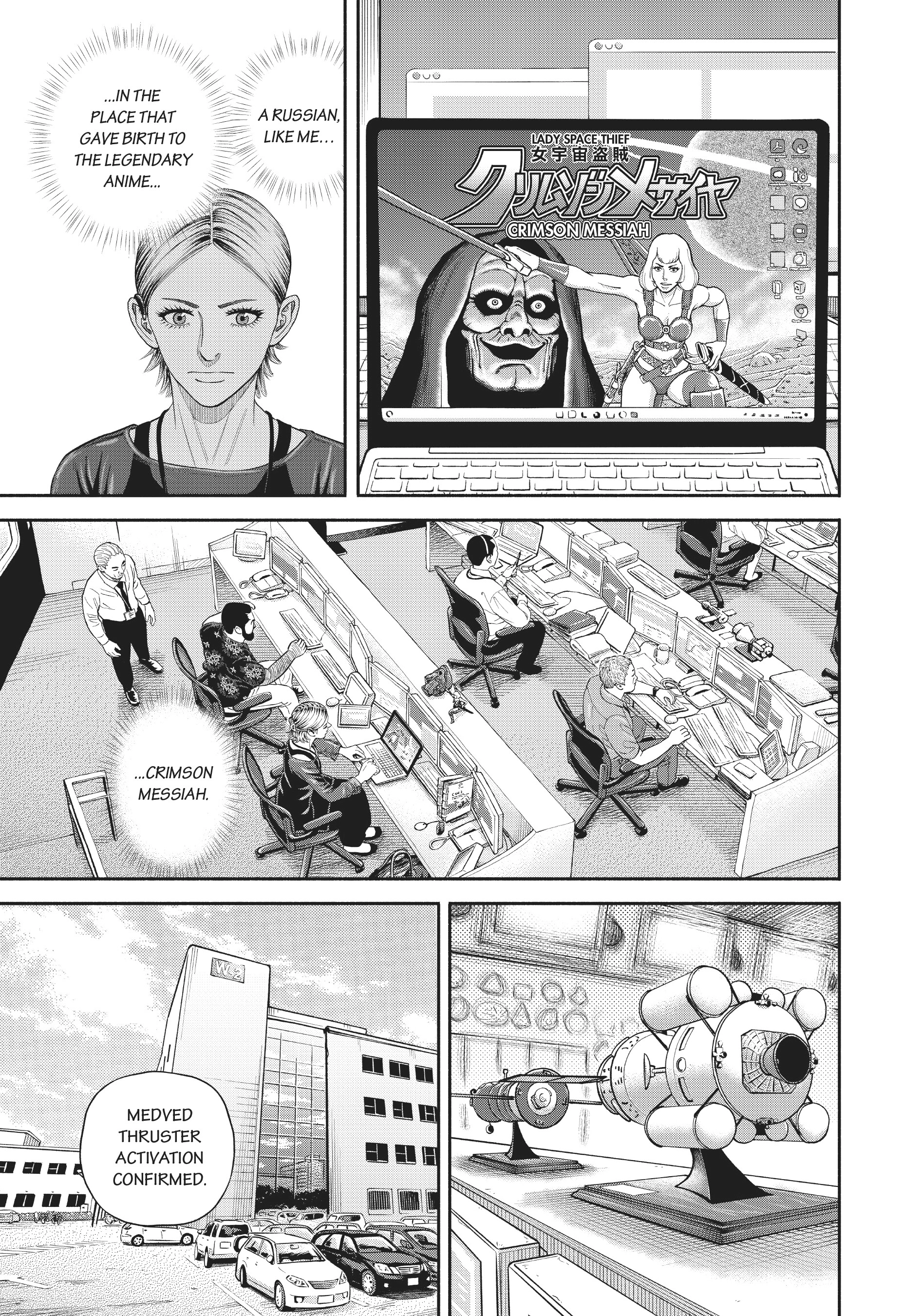 Uchuu Kyoudai - Digital Colored Comics Chapter 402 page 11 - 