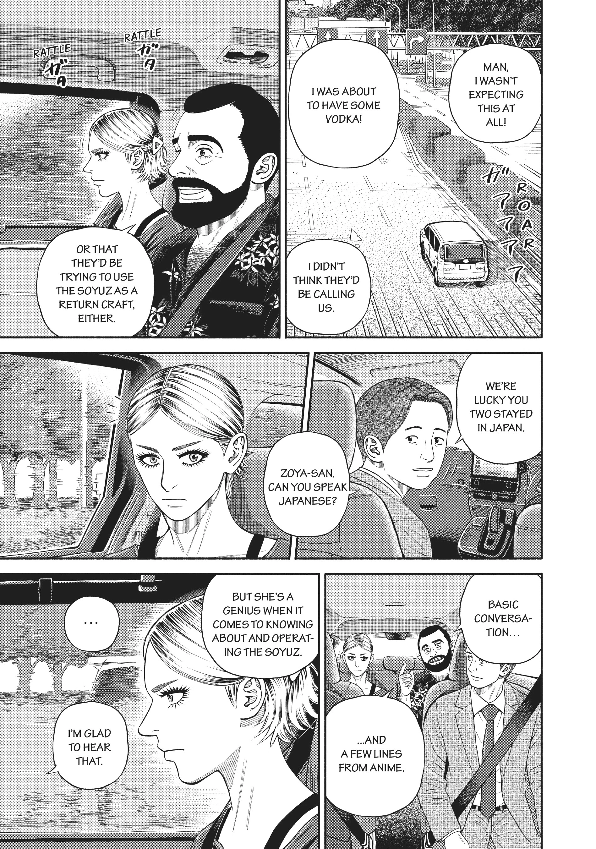 Uchuu Kyoudai - Digital Colored Comics Chapter 402 page 5 - 