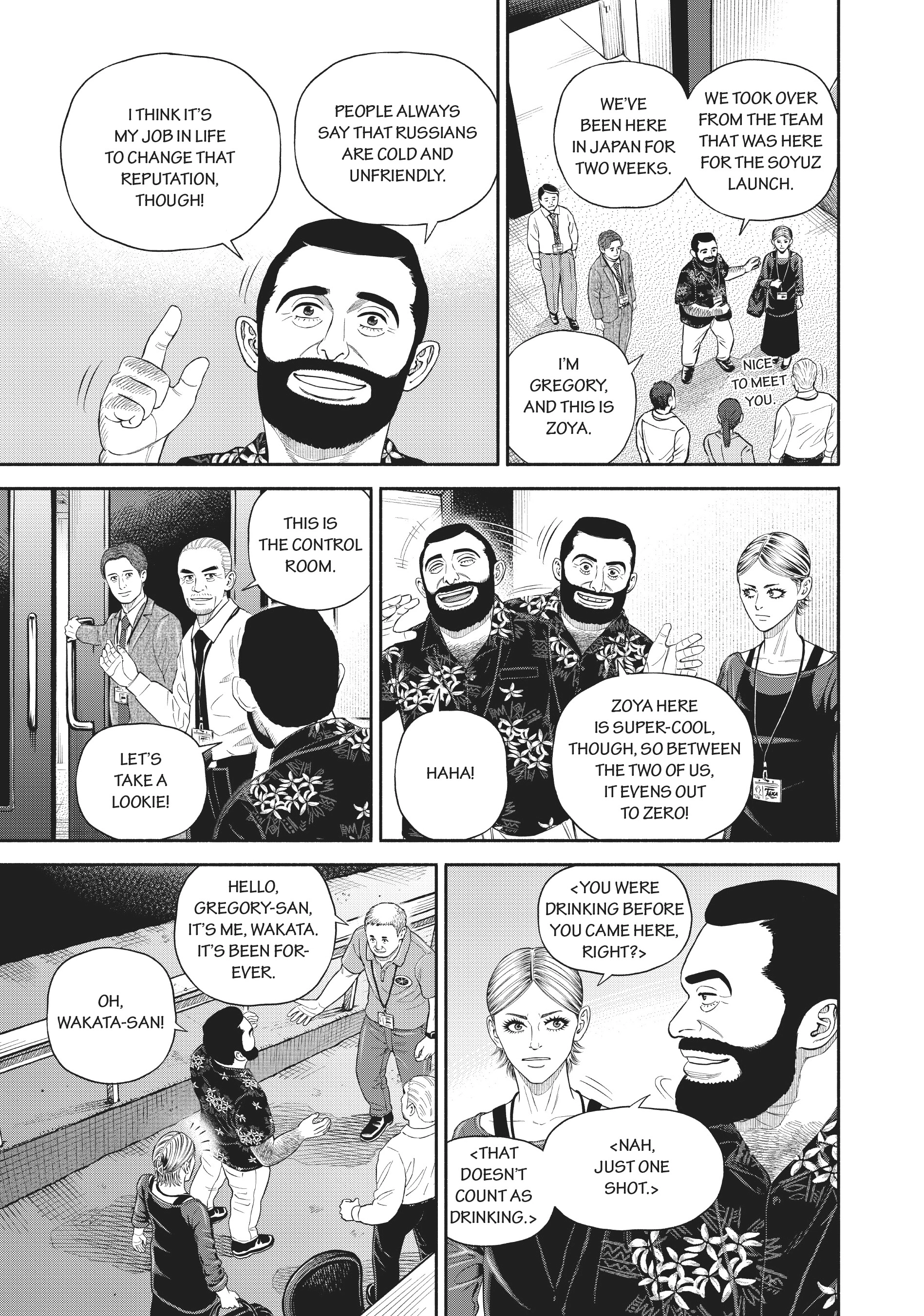 Uchuu Kyoudai - Digital Colored Comics Chapter 402 page 7 - 