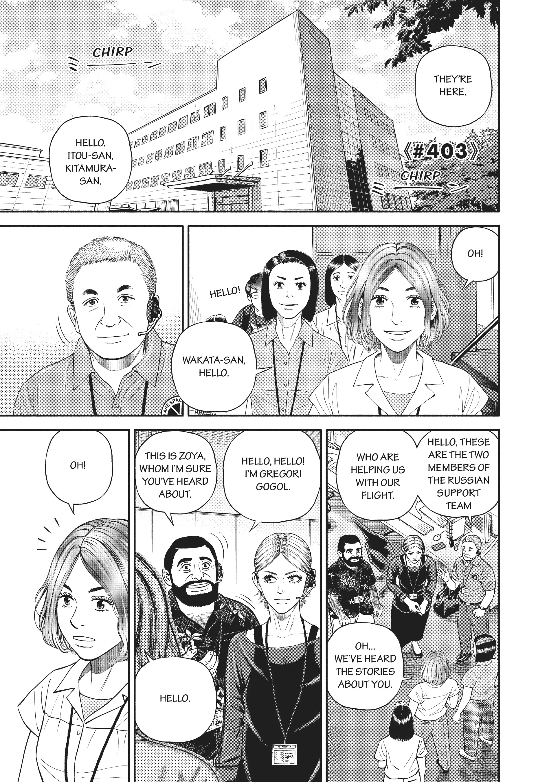 Uchuu Kyoudai - Digital Colored Comics Chapter 403 page 1 - 