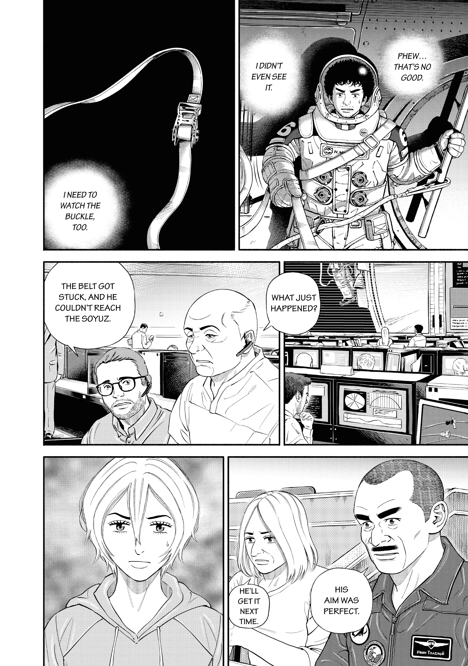 Uchuu Kyoudai - Digital Colored Comics Chapter 404 page 21 - 