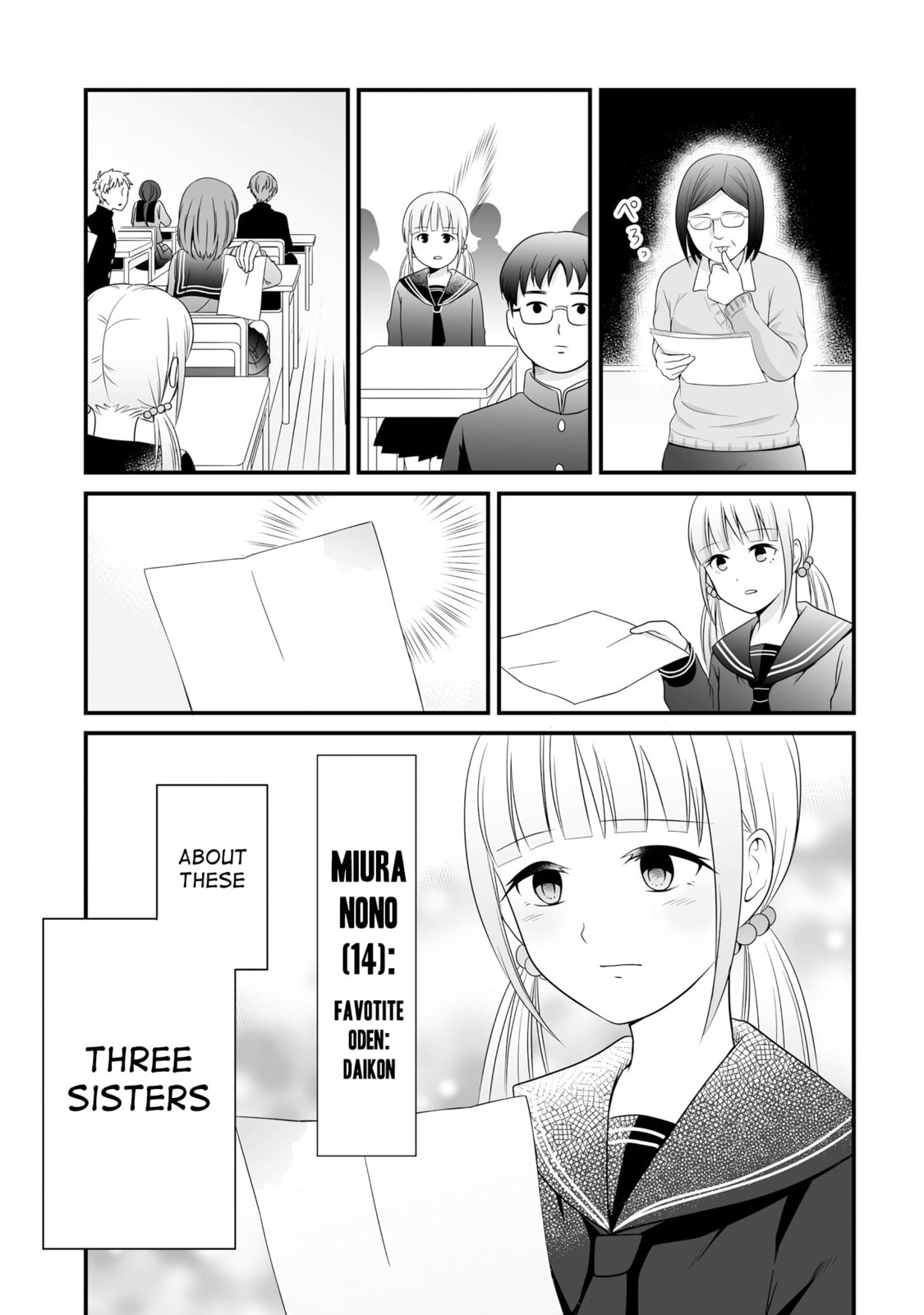 Uchuu Toka to Kurabetara Chippoke na Mondai desu ga Chapter 1 page 7 - 