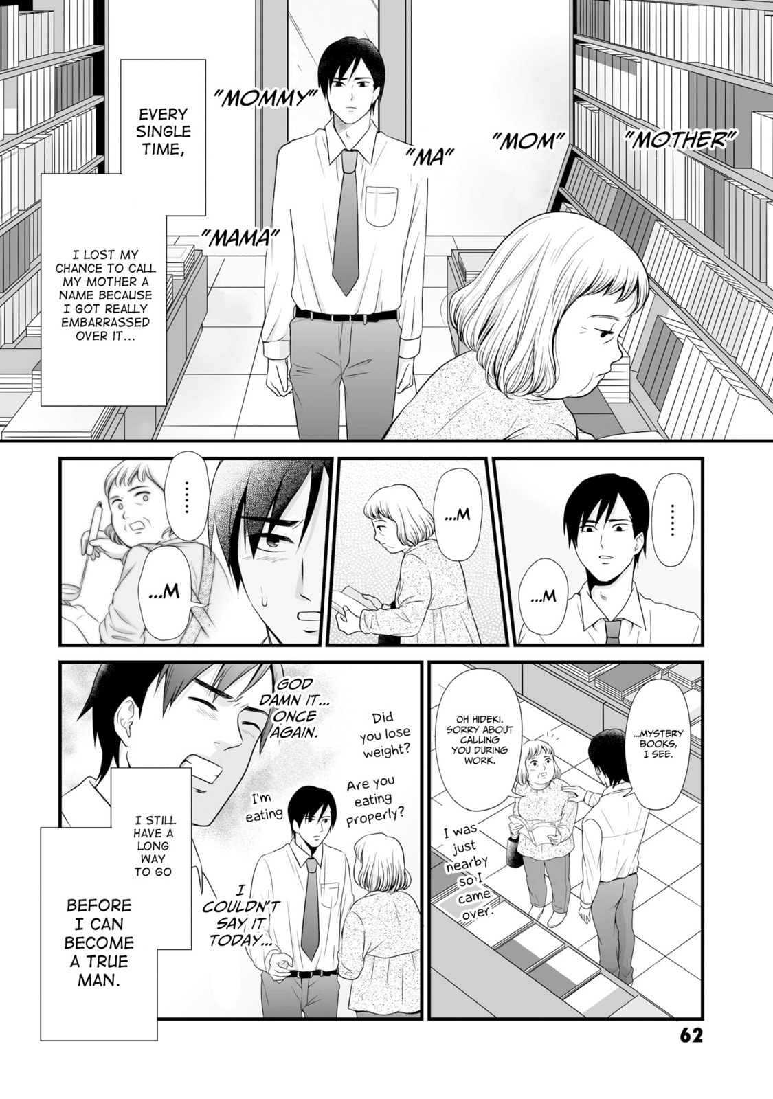 Uchuu Toka to Kurabetara Chippoke na Mondai desu ga Chapter 12 page 4 - 