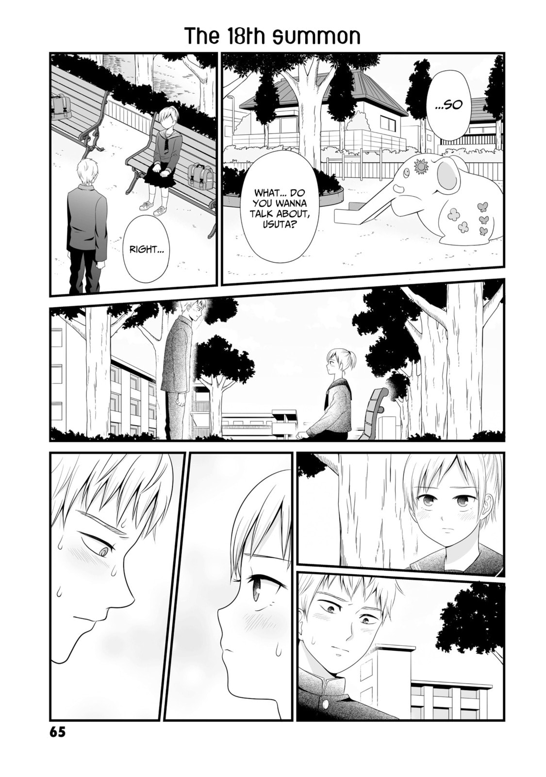 Uchuu Toka to Kurabetara Chippoke na Mondai desu ga Chapter 13 page 1 - 