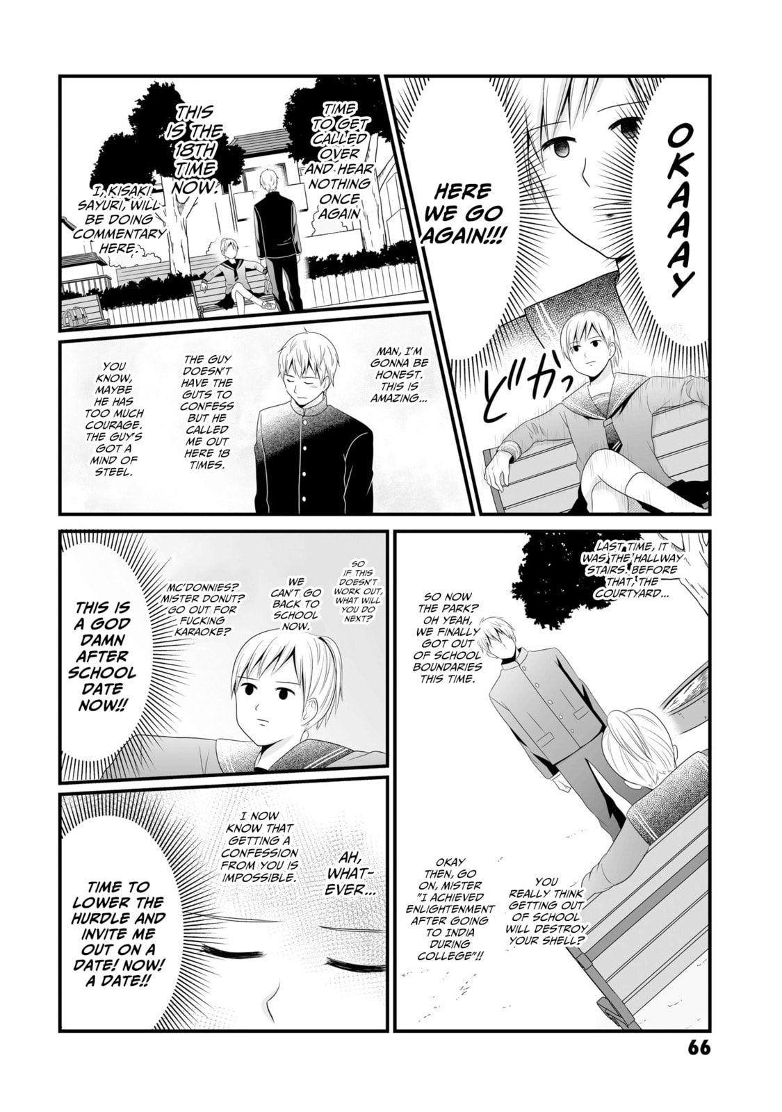 Uchuu Toka to Kurabetara Chippoke na Mondai desu ga Chapter 13 page 2 - 
