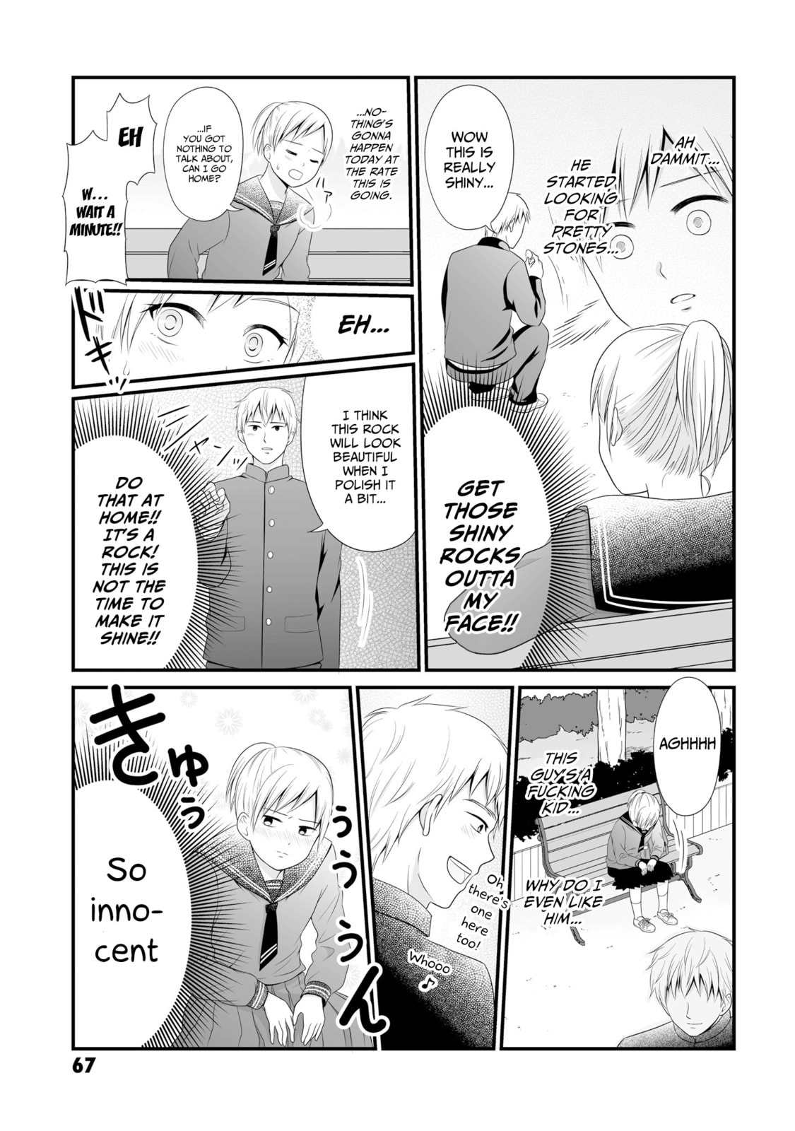 Uchuu Toka to Kurabetara Chippoke na Mondai desu ga Chapter 13 page 3 - 
