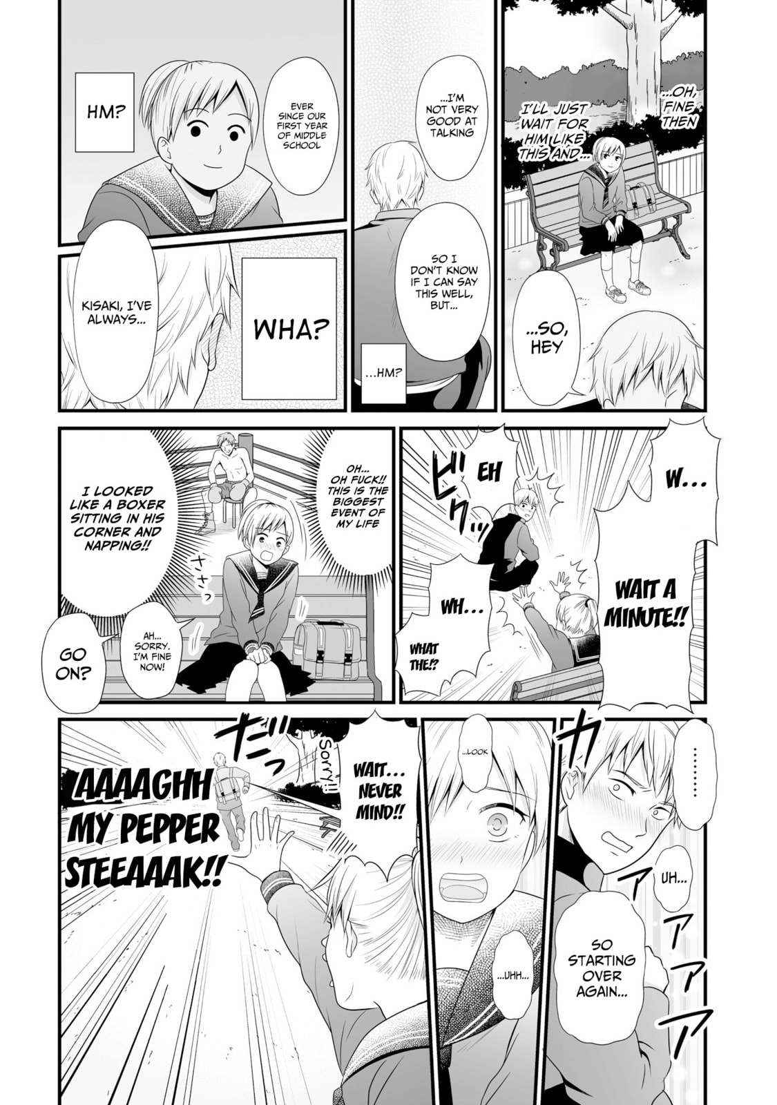 Uchuu Toka to Kurabetara Chippoke na Mondai desu ga Chapter 13 page 4 - 