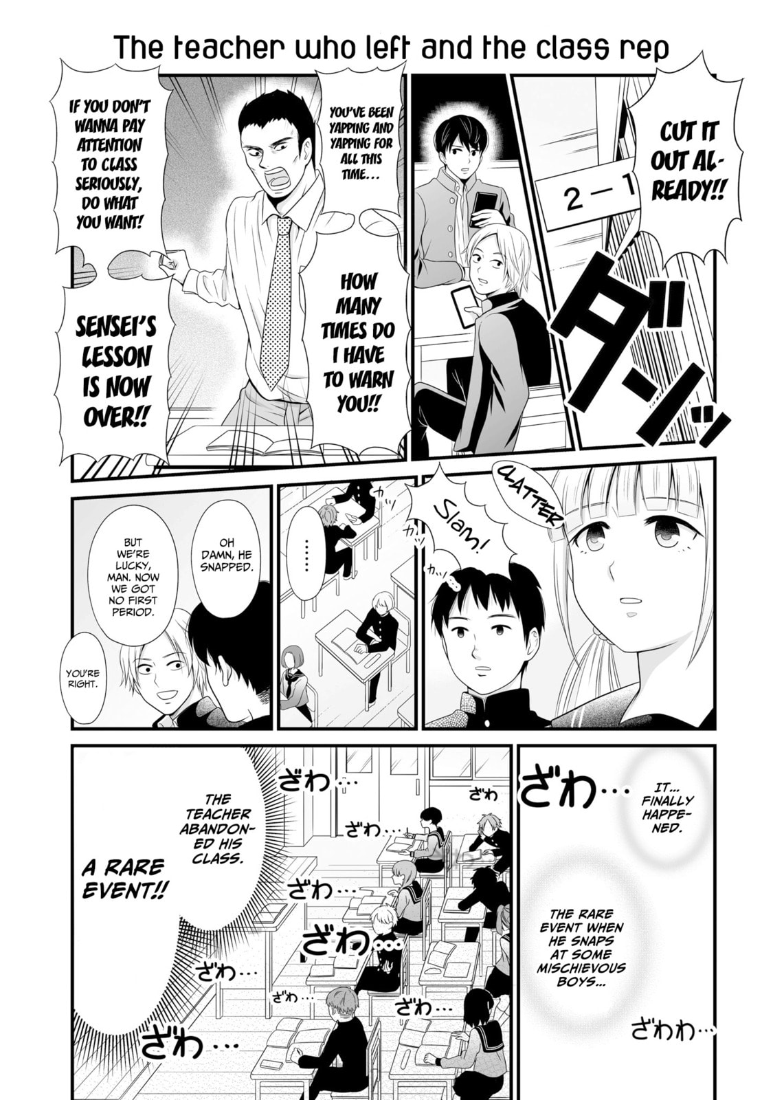 Uchuu Toka to Kurabetara Chippoke na Mondai desu ga Chapter 14 page 1 - 