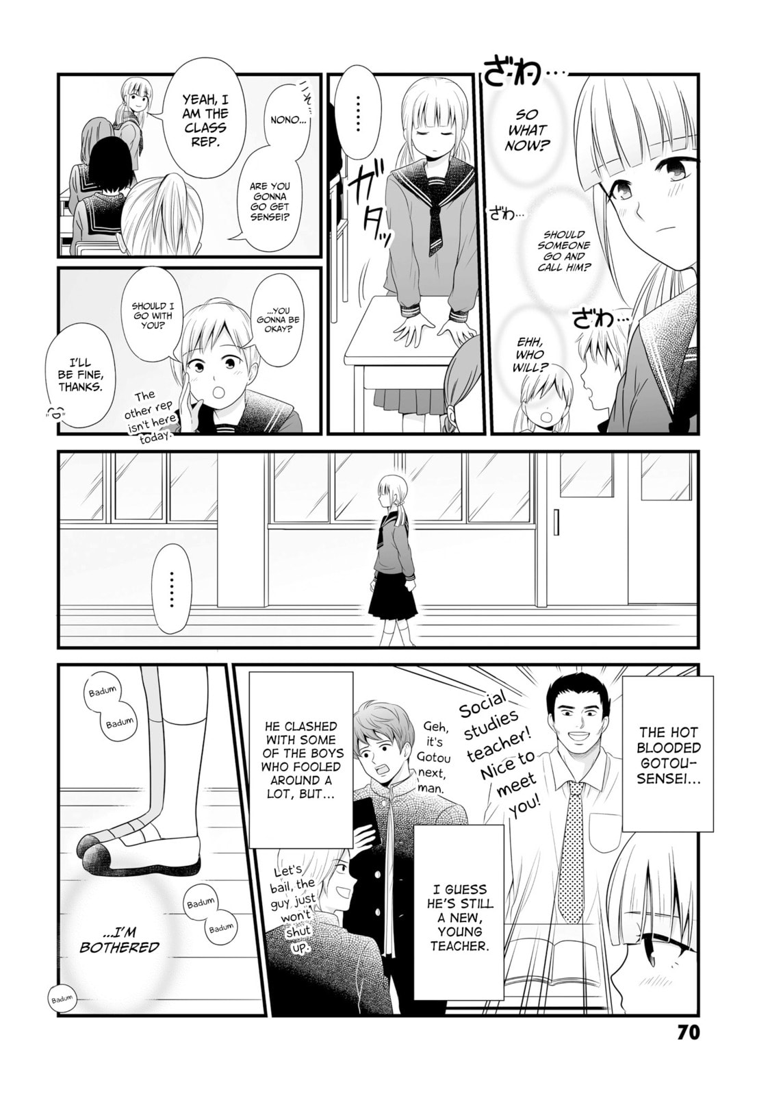 Uchuu Toka to Kurabetara Chippoke na Mondai desu ga Chapter 14 page 2 - 