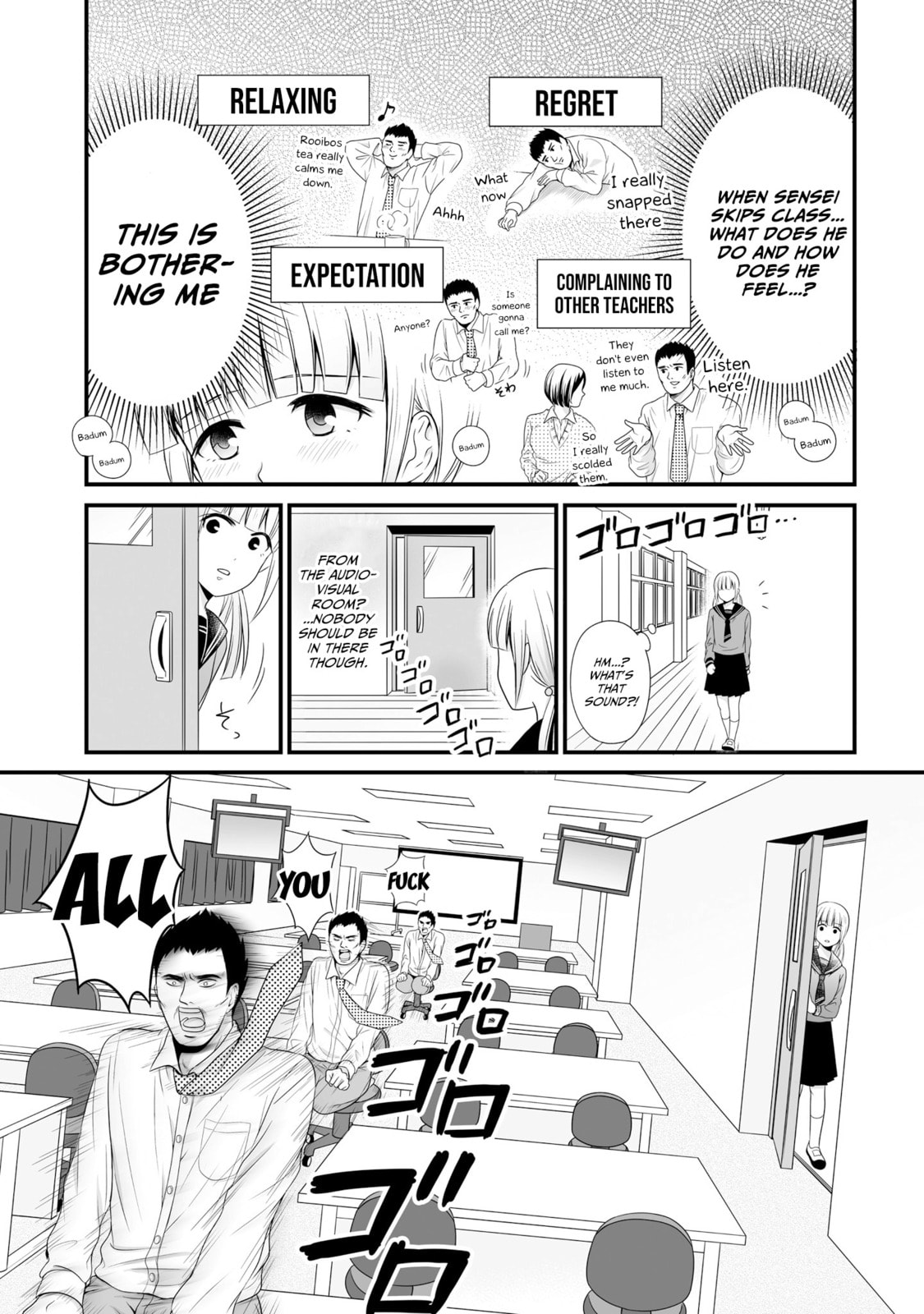 Uchuu Toka to Kurabetara Chippoke na Mondai desu ga Chapter 14 page 3 - 