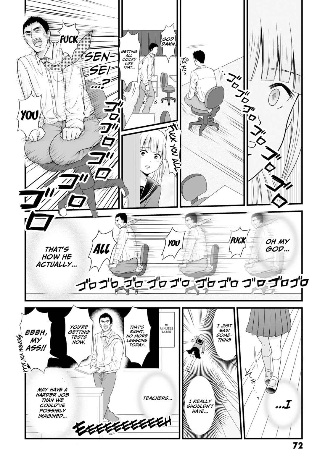 Uchuu Toka to Kurabetara Chippoke na Mondai desu ga Chapter 14 page 4 - 