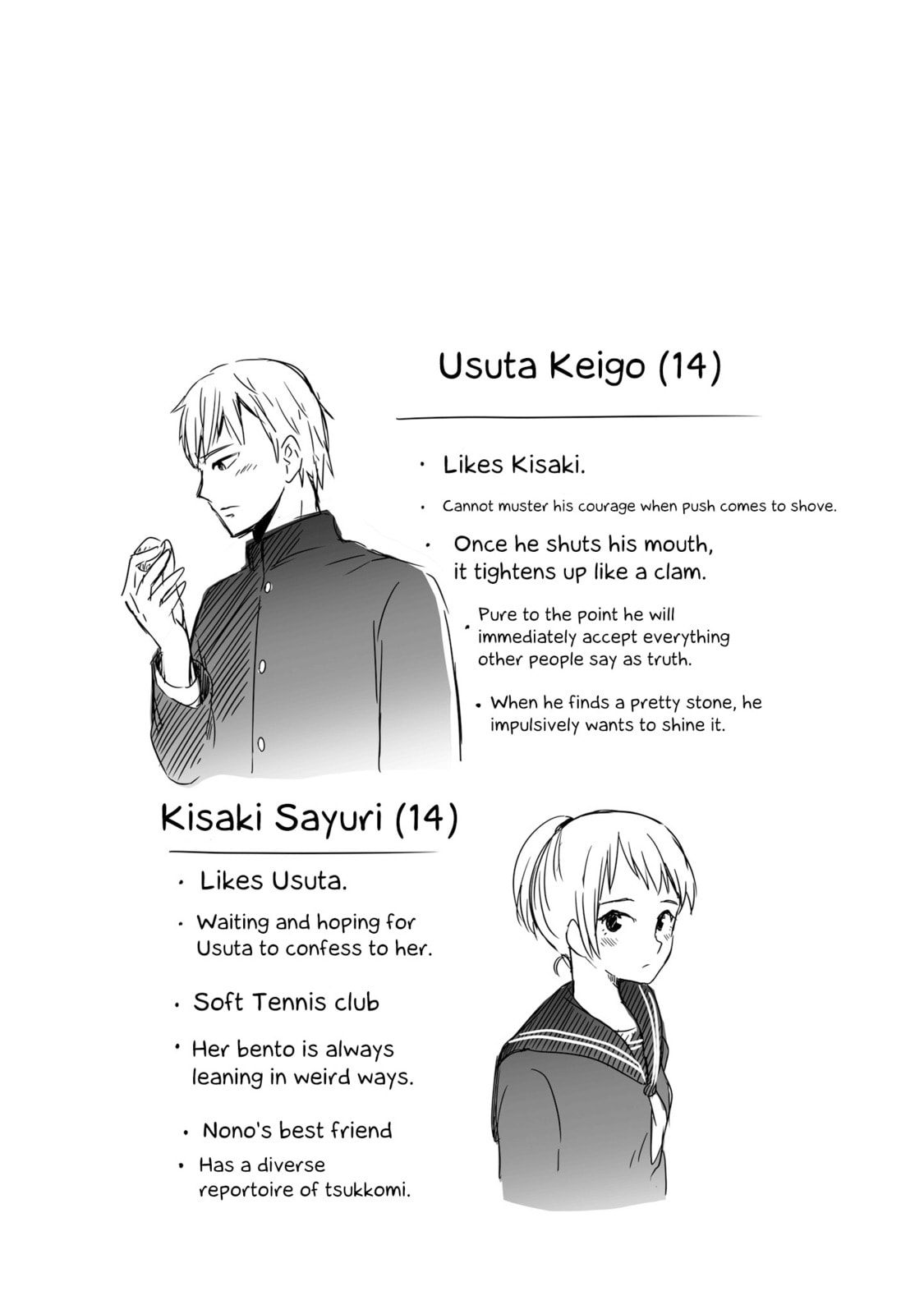 Uchuu Toka to Kurabetara Chippoke na Mondai desu ga Chapter 14 page 5 - 