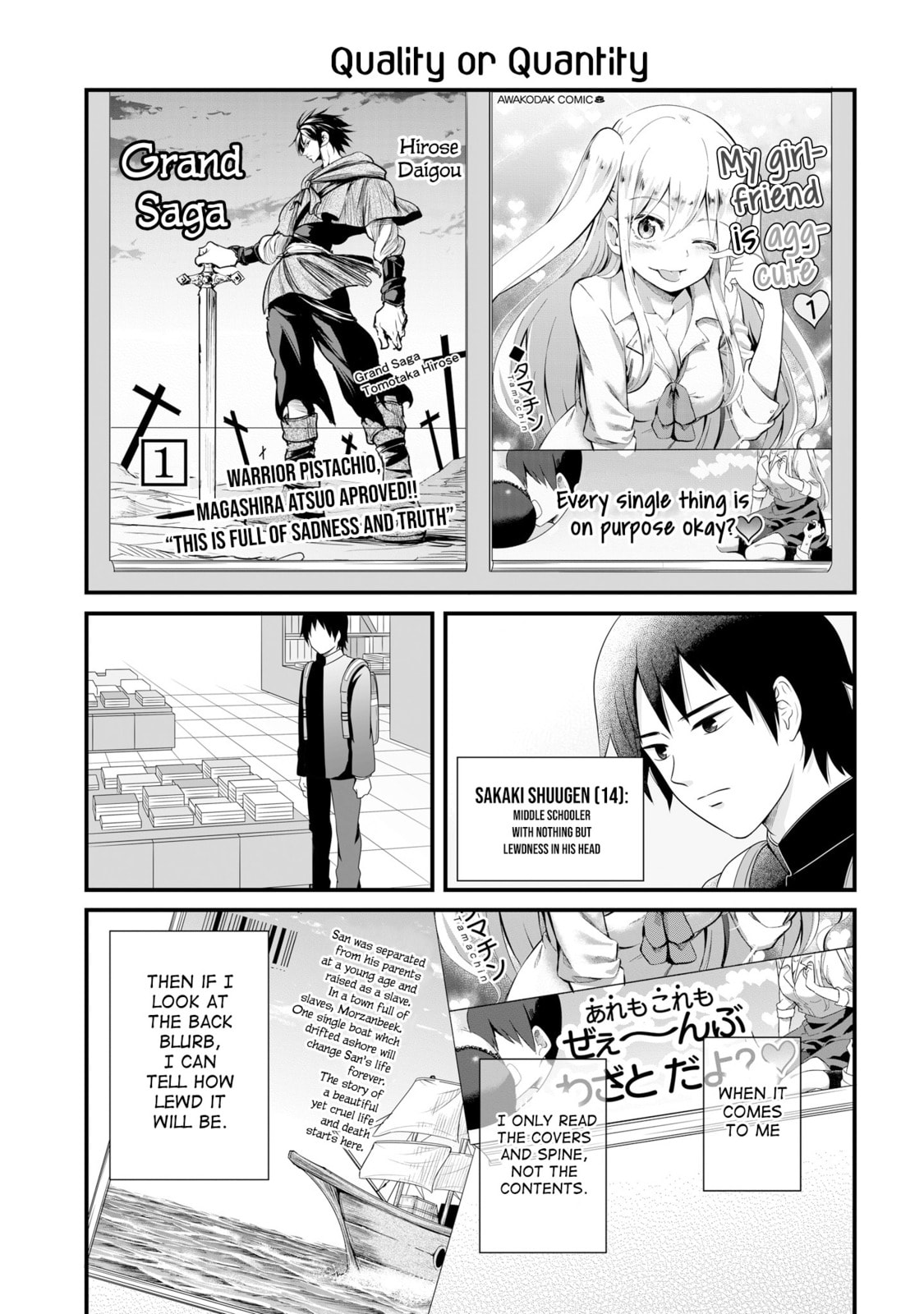 Uchuu Toka to Kurabetara Chippoke na Mondai desu ga Chapter 16 page 1 - 