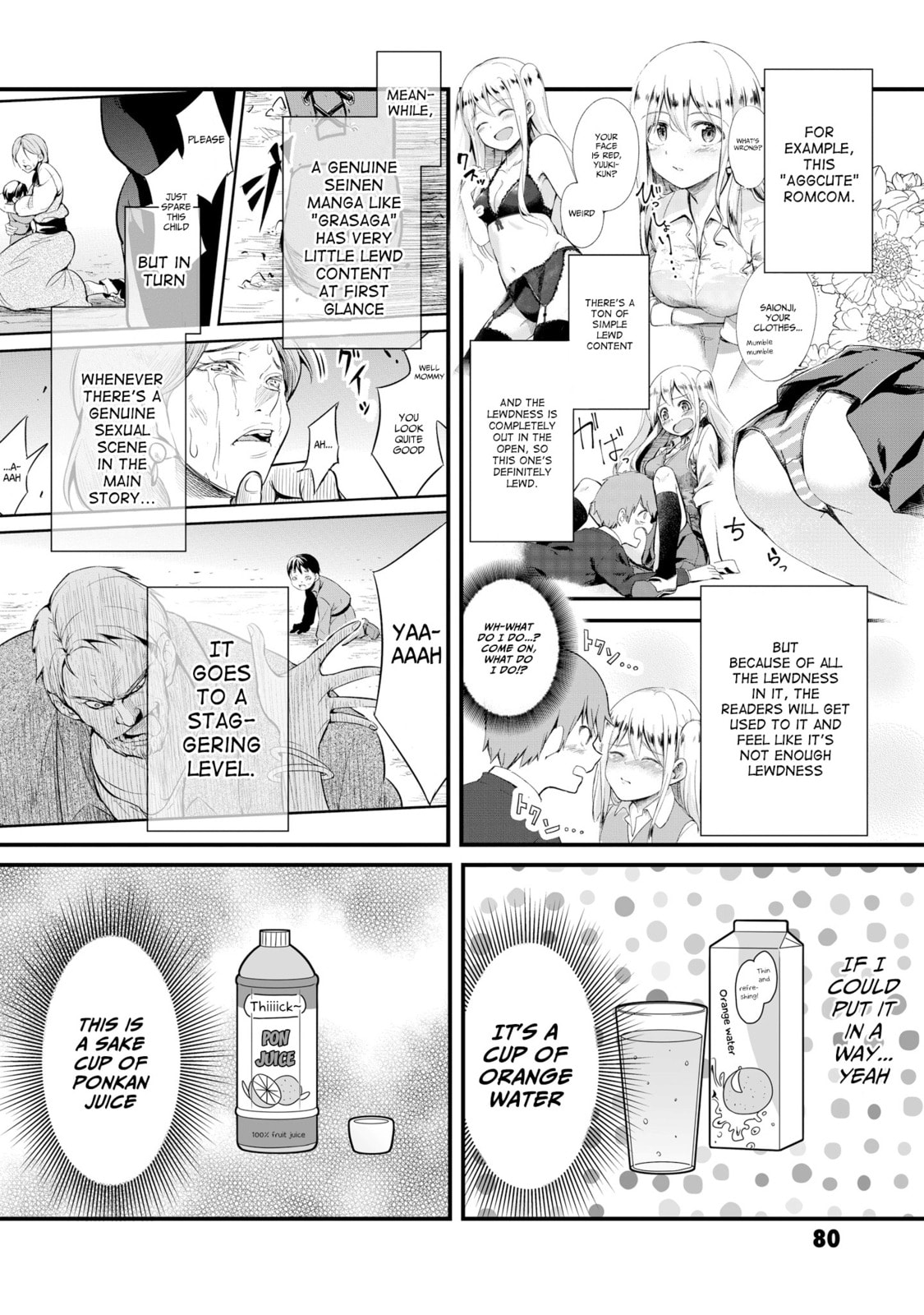 Uchuu Toka to Kurabetara Chippoke na Mondai desu ga Chapter 16 page 2 - 