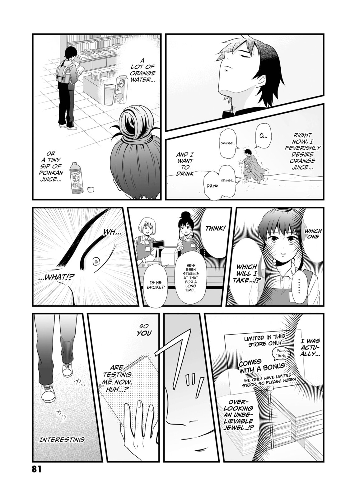 Uchuu Toka to Kurabetara Chippoke na Mondai desu ga Chapter 16 page 3 - 