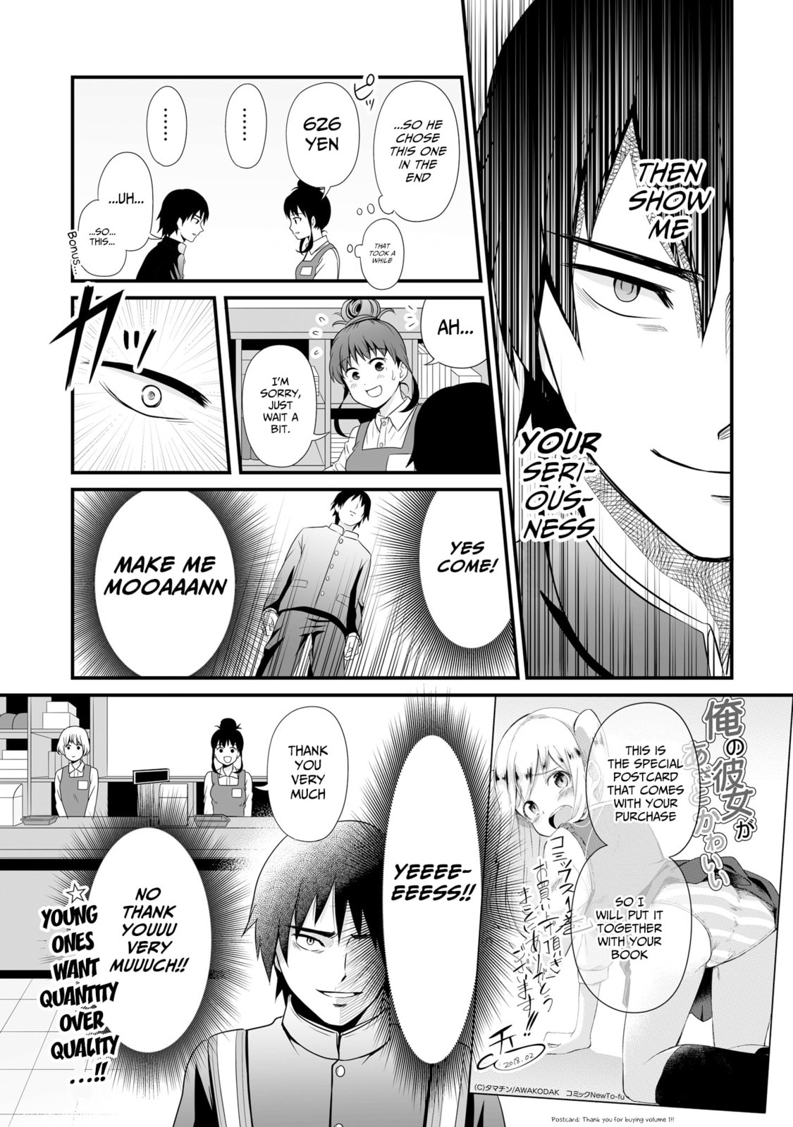 Uchuu Toka to Kurabetara Chippoke na Mondai desu ga Chapter 16 page 4 - 