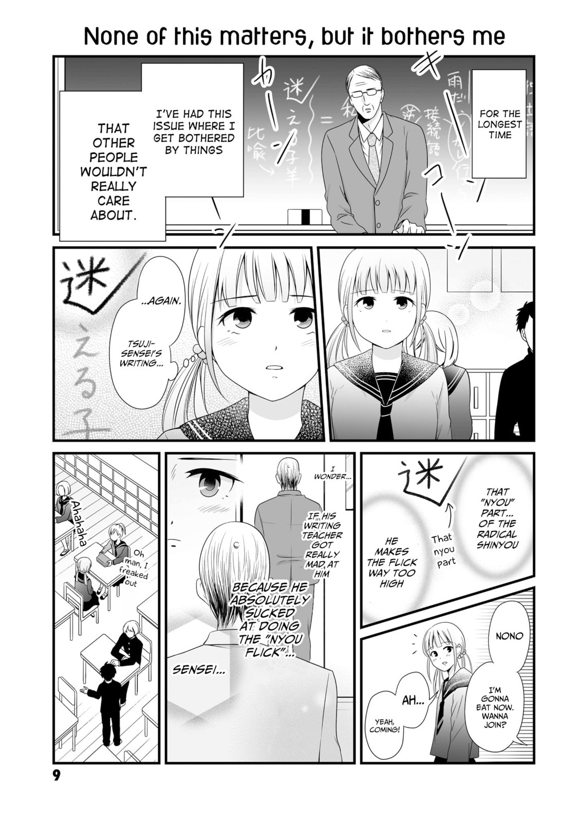 Uchuu Toka to Kurabetara Chippoke na Mondai desu ga Chapter 2 page 1 - 