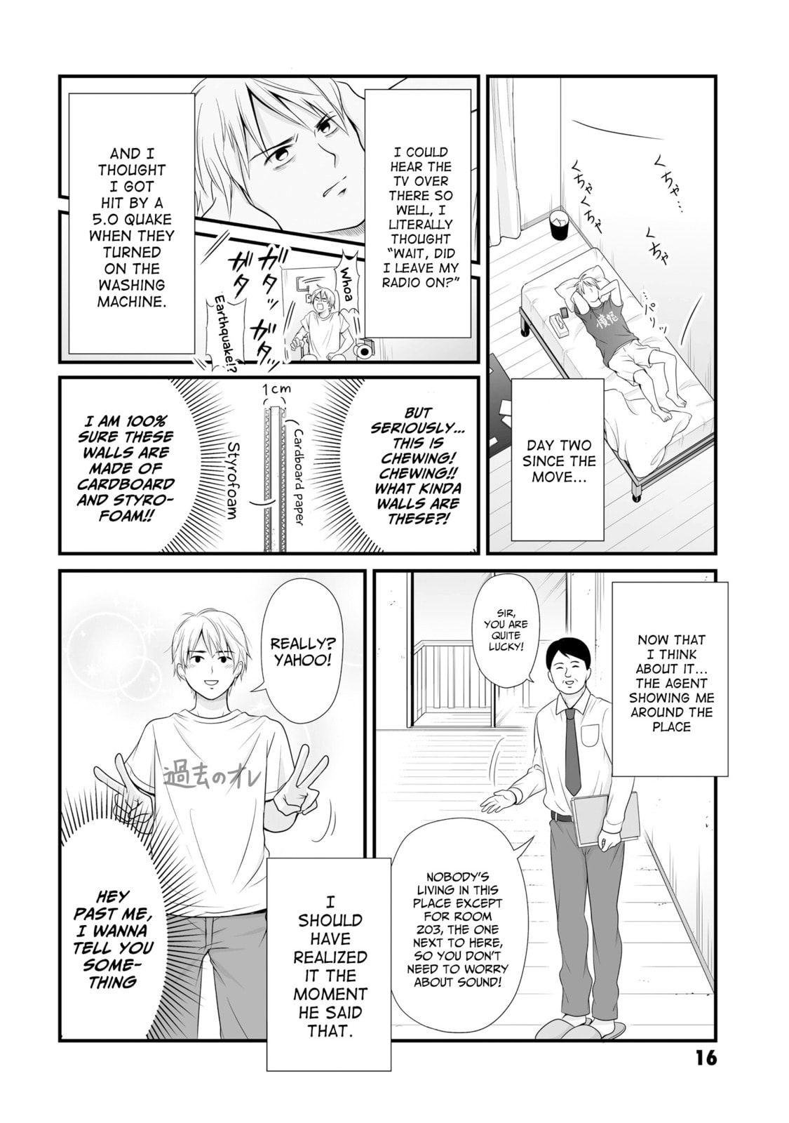 Uchuu Toka to Kurabetara Chippoke na Mondai desu ga Chapter 3 page 2 - 
